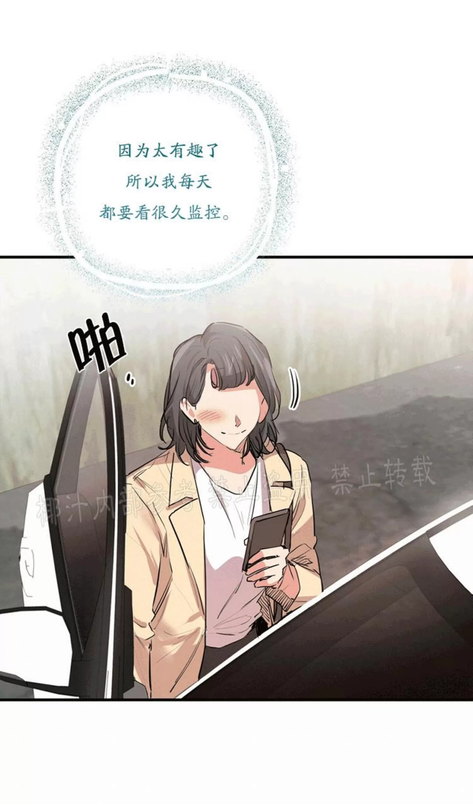 《哈比比的兔子们》漫画最新章节第28话免费下拉式在线观看章节第【67】张图片