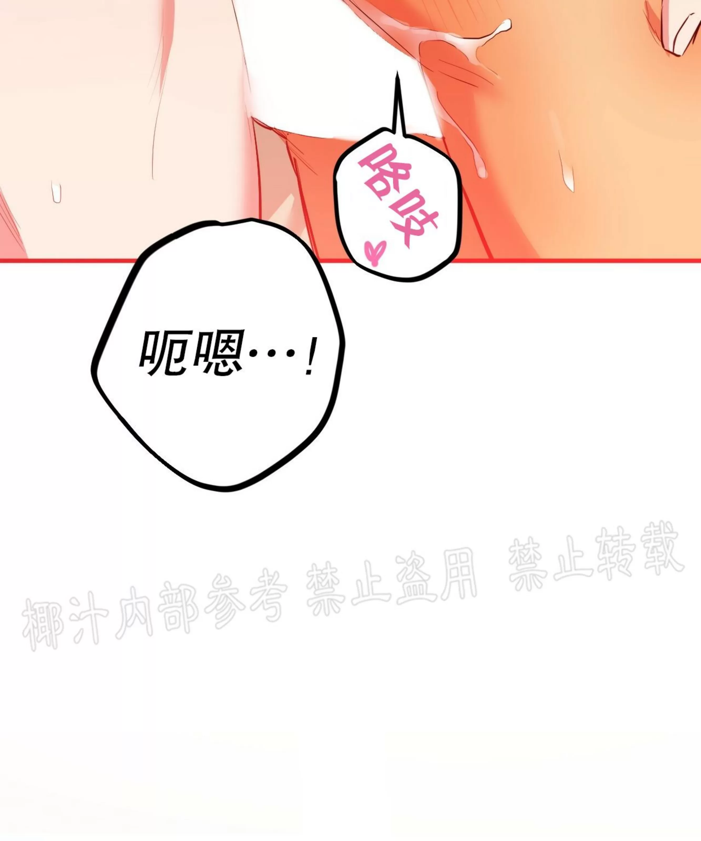 《哈比比的兔子们》漫画最新章节第29话免费下拉式在线观看章节第【107】张图片