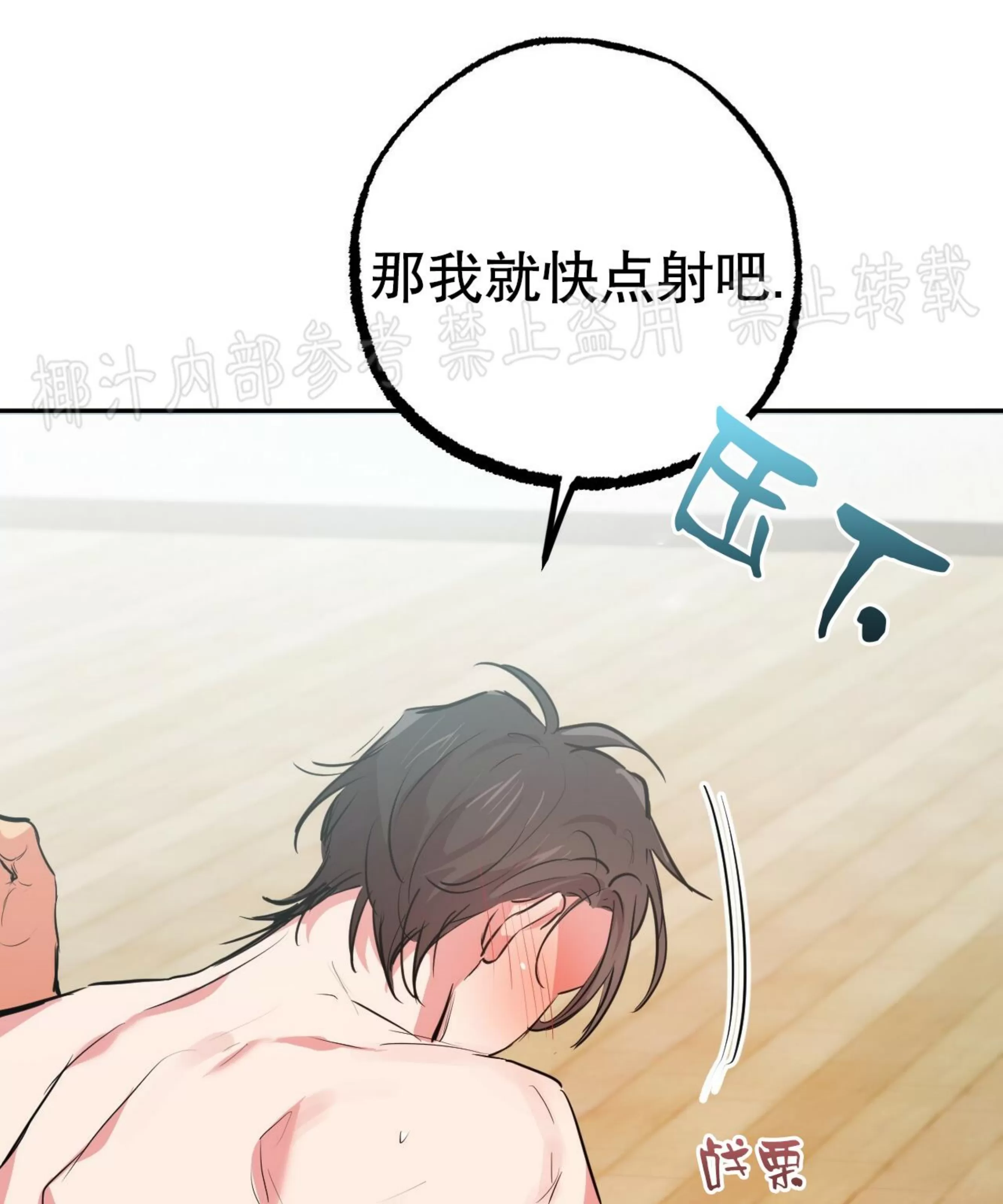 《哈比比的兔子们》漫画最新章节第29话免费下拉式在线观看章节第【99】张图片