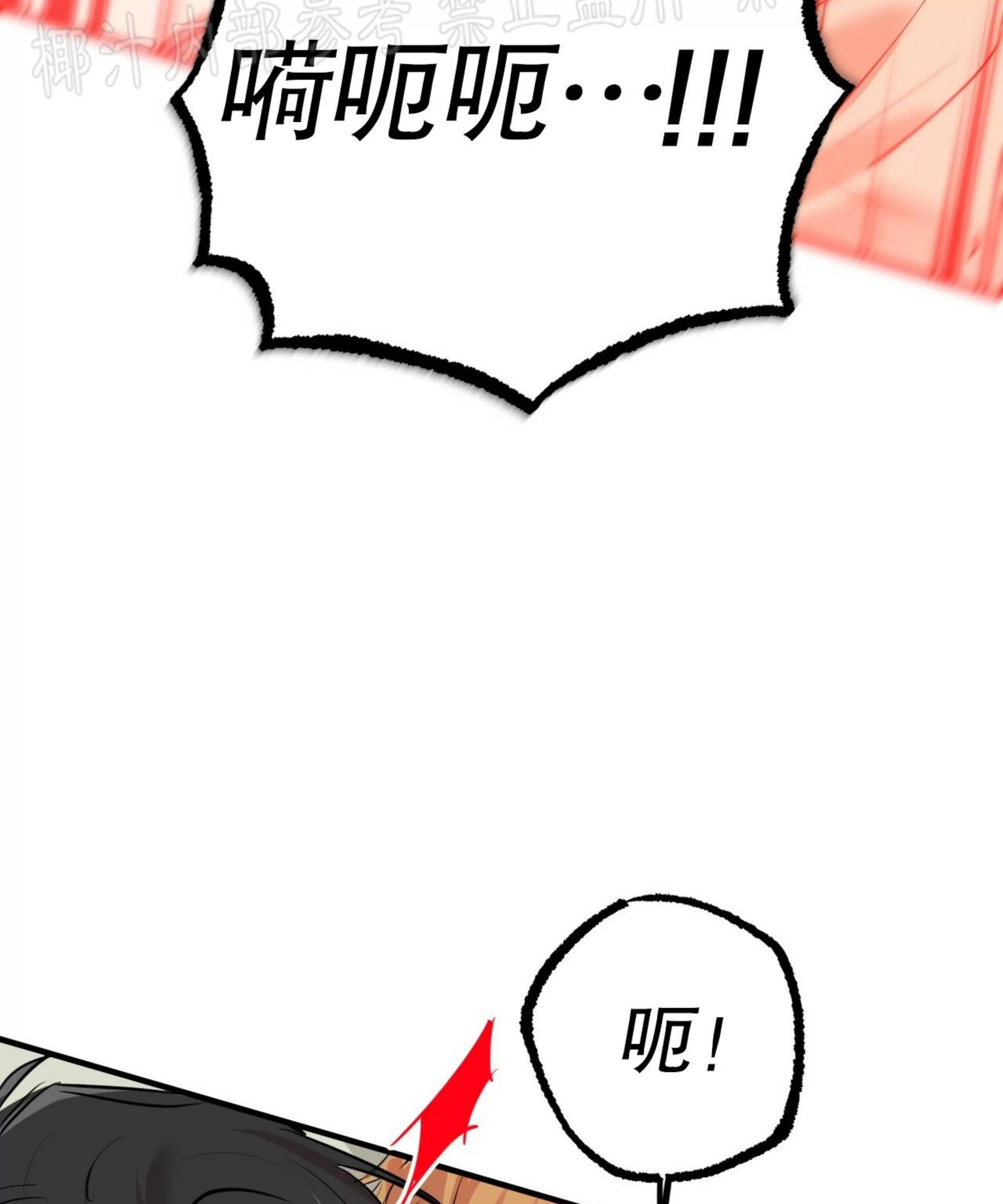 《哈比比的兔子们》漫画最新章节第29话免费下拉式在线观看章节第【69】张图片