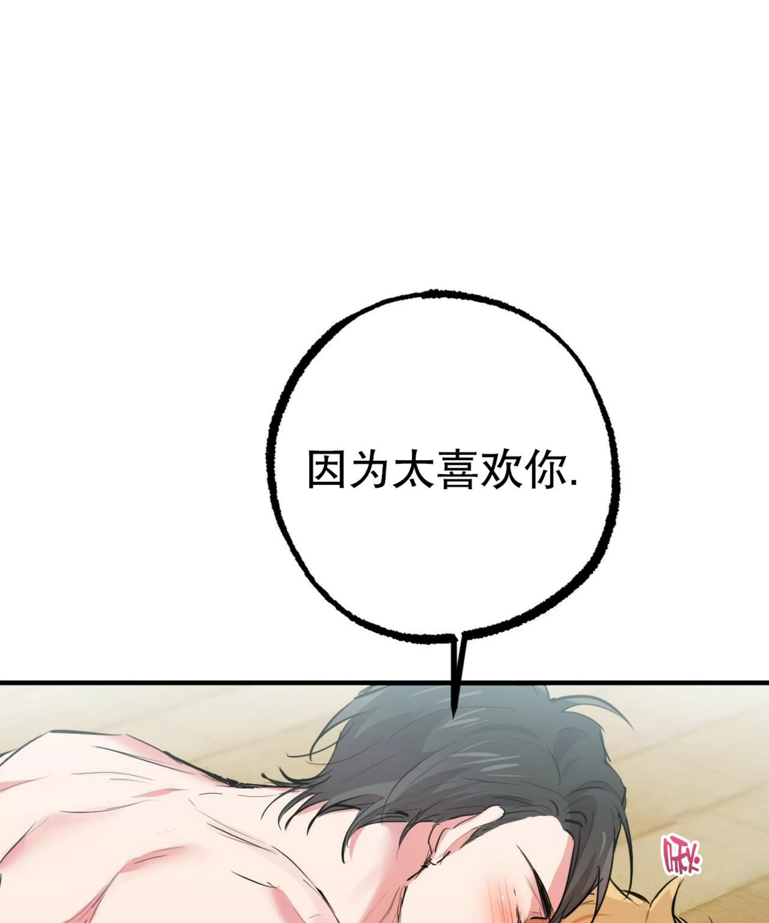 《哈比比的兔子们》漫画最新章节第29话免费下拉式在线观看章节第【25】张图片