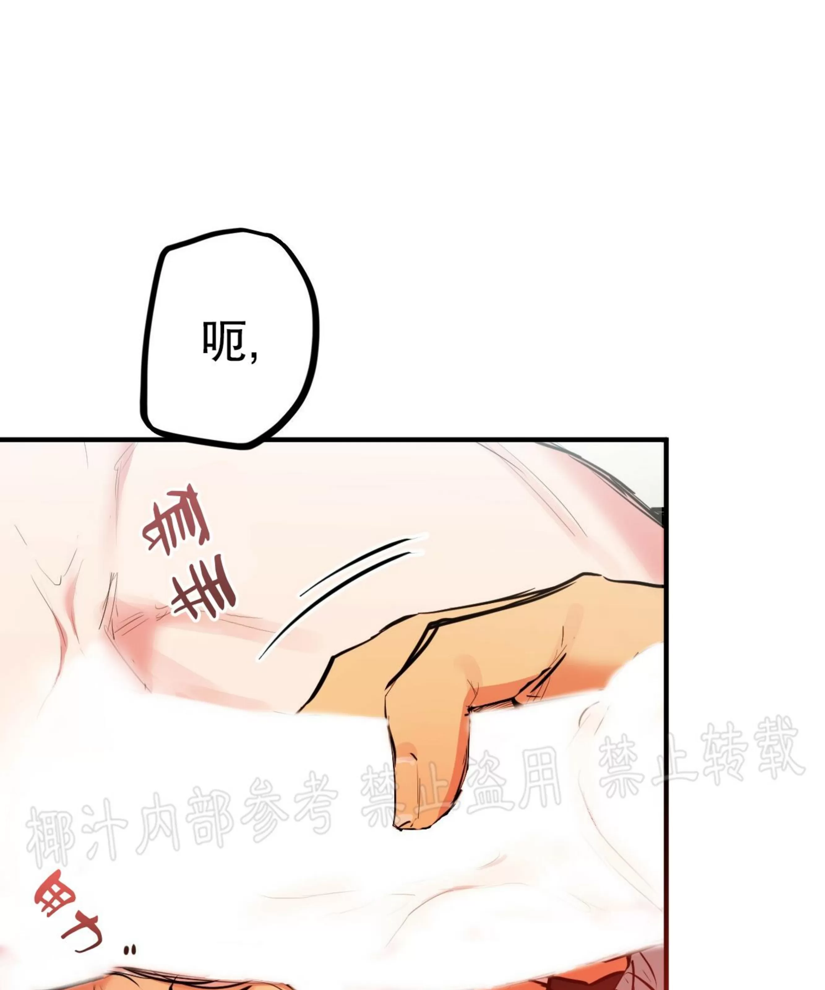 《哈比比的兔子们》漫画最新章节第29话免费下拉式在线观看章节第【35】张图片