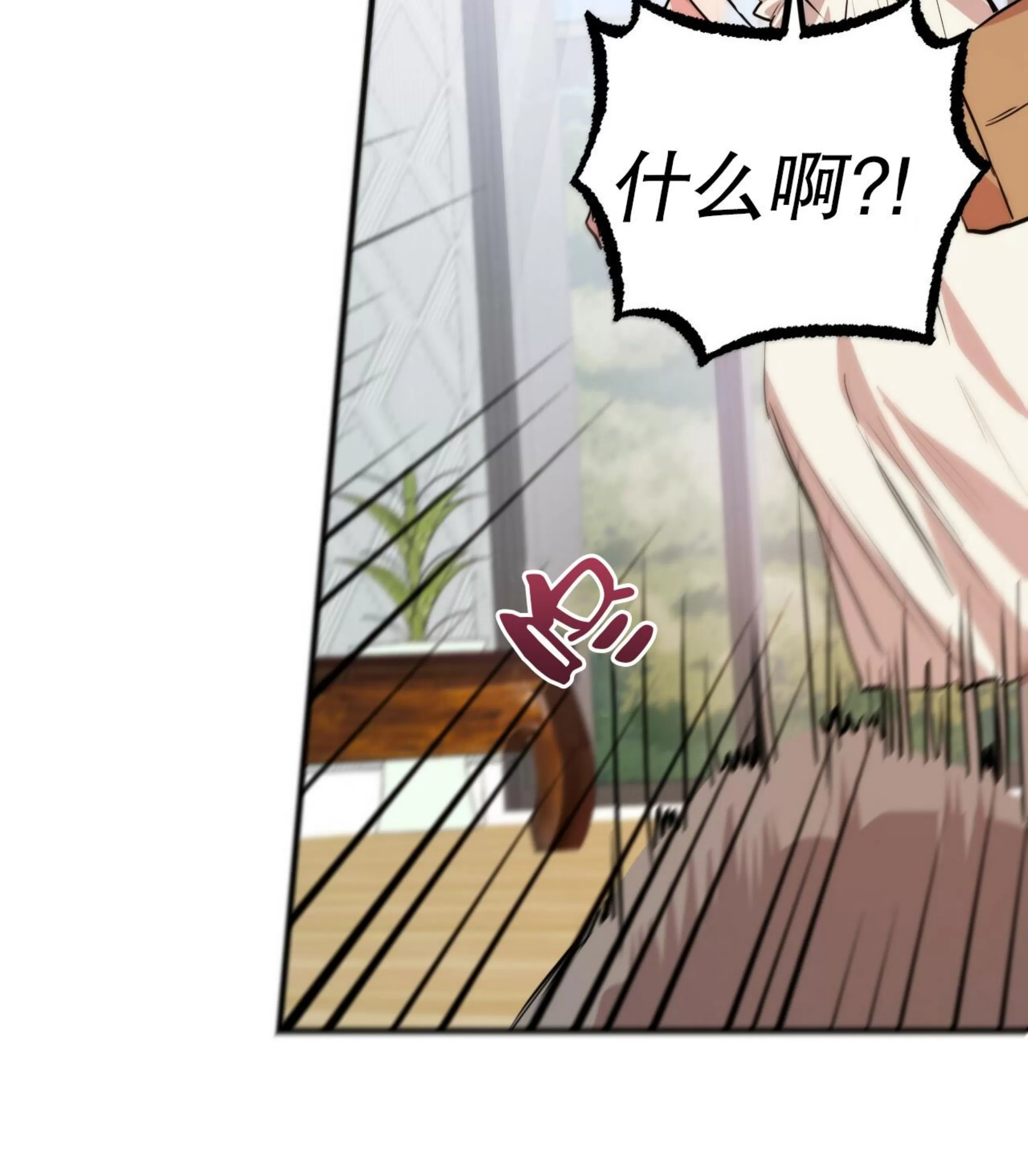 《哈比比的兔子们》漫画最新章节第29话免费下拉式在线观看章节第【146】张图片