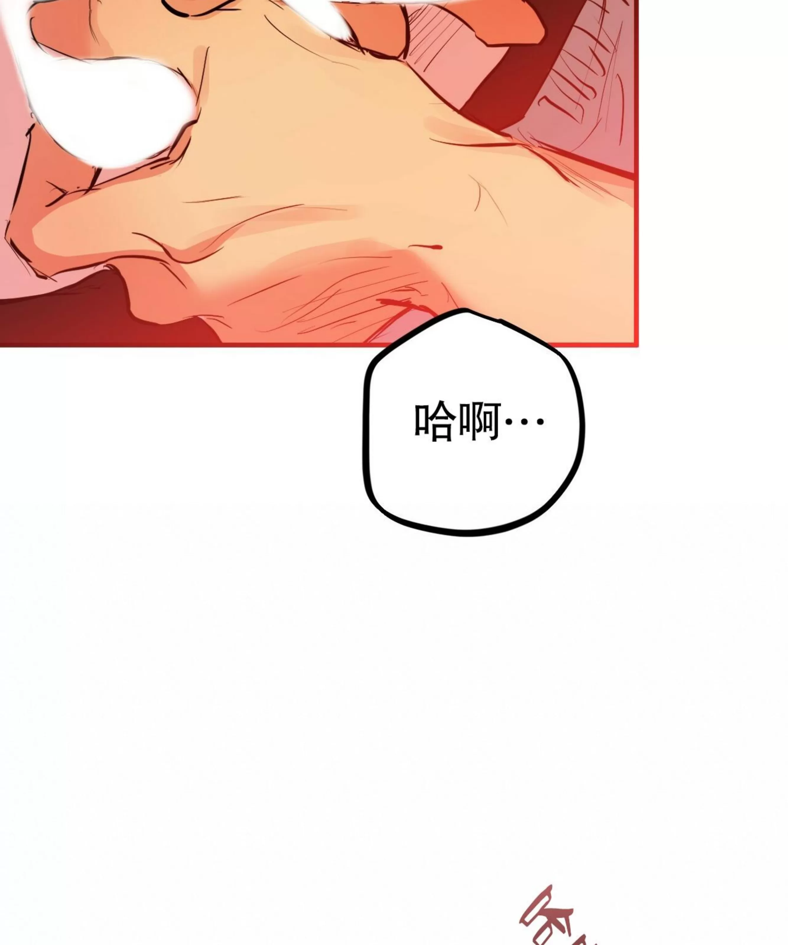 《哈比比的兔子们》漫画最新章节第29话免费下拉式在线观看章节第【36】张图片