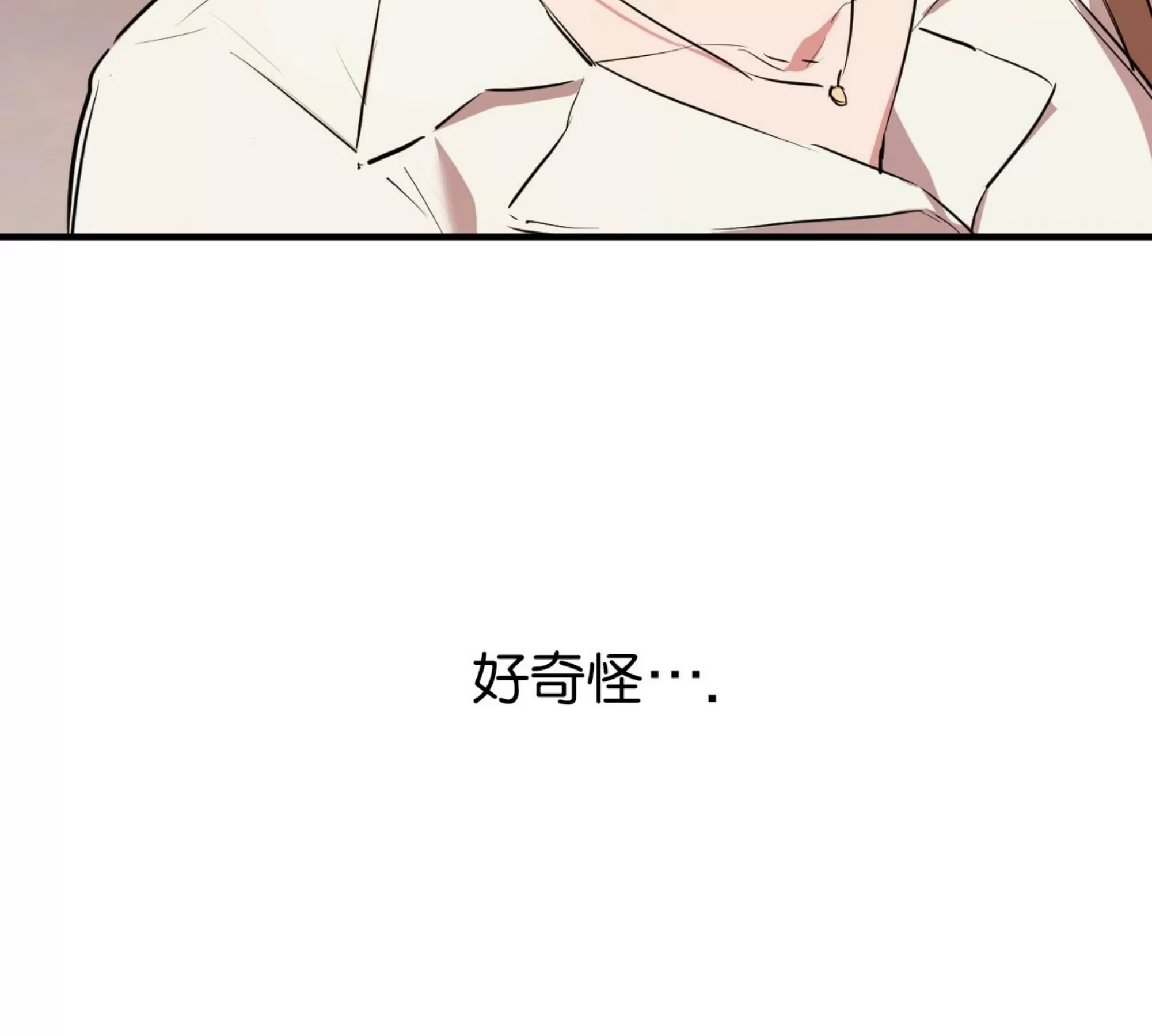 【哈比比的兔子们[耽美]】漫画-（第30话）章节漫画下拉式图片-2.jpg