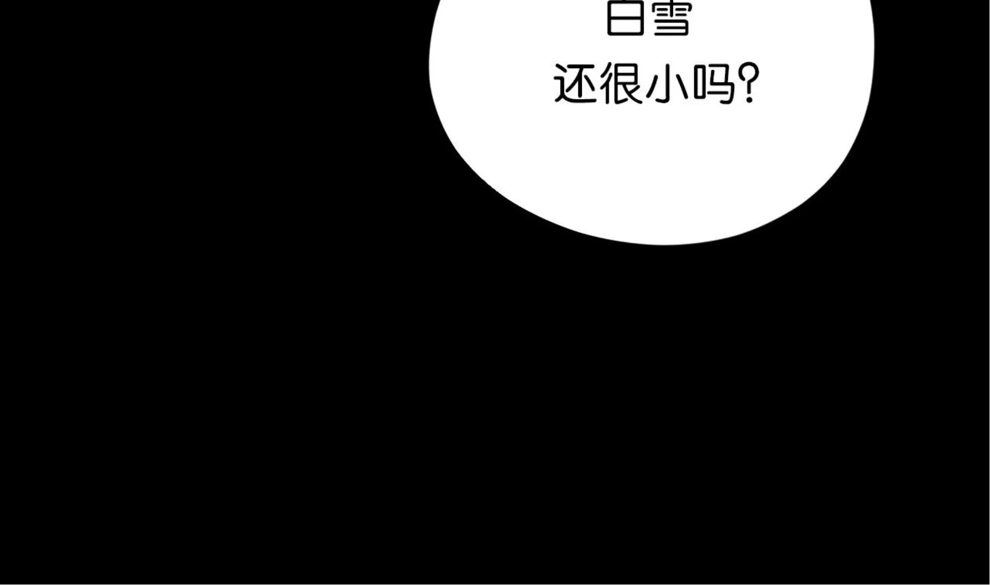 《哈比比的兔子们》漫画最新章节第30话免费下拉式在线观看章节第【28】张图片