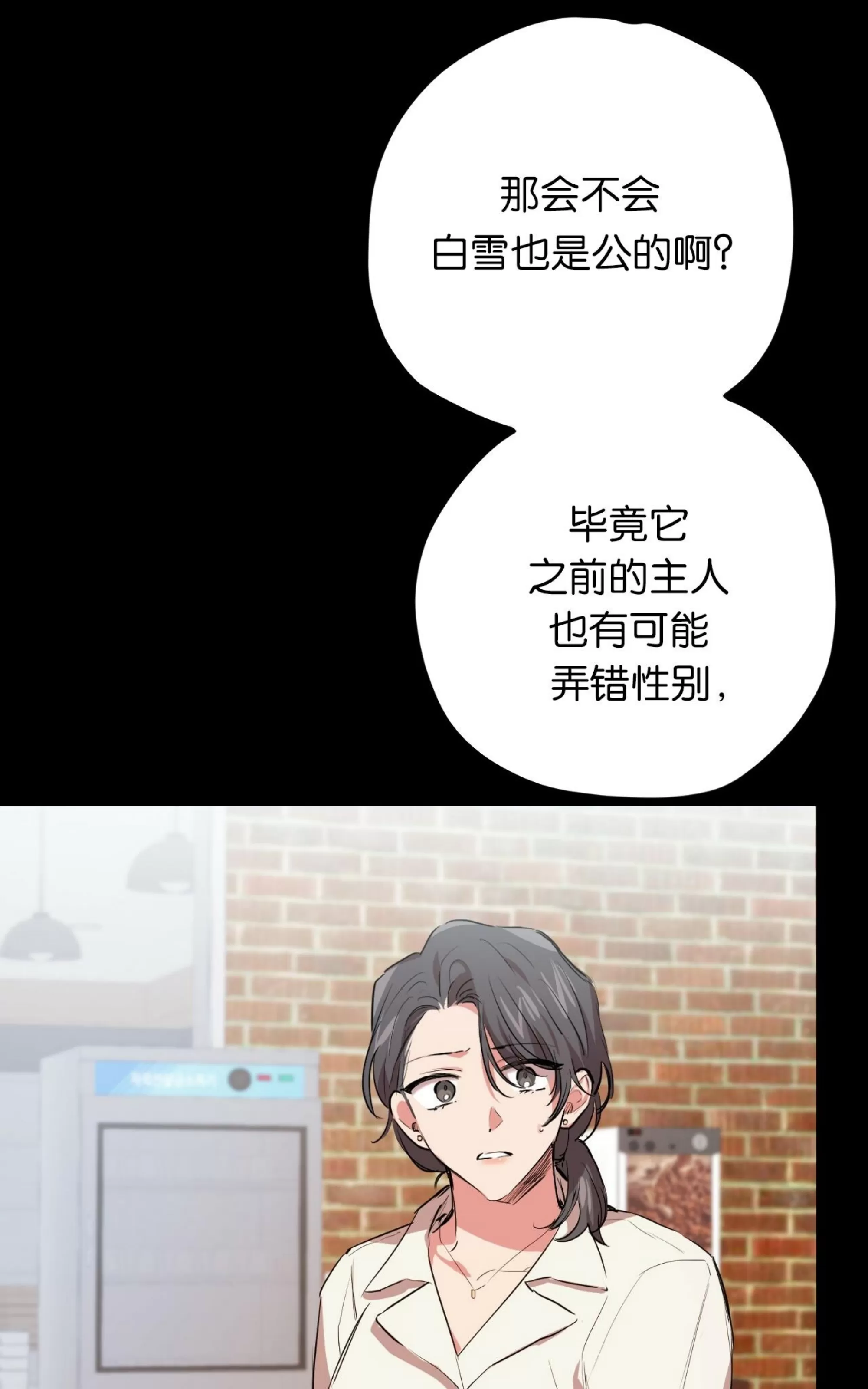 《哈比比的兔子们》漫画最新章节第30话免费下拉式在线观看章节第【40】张图片