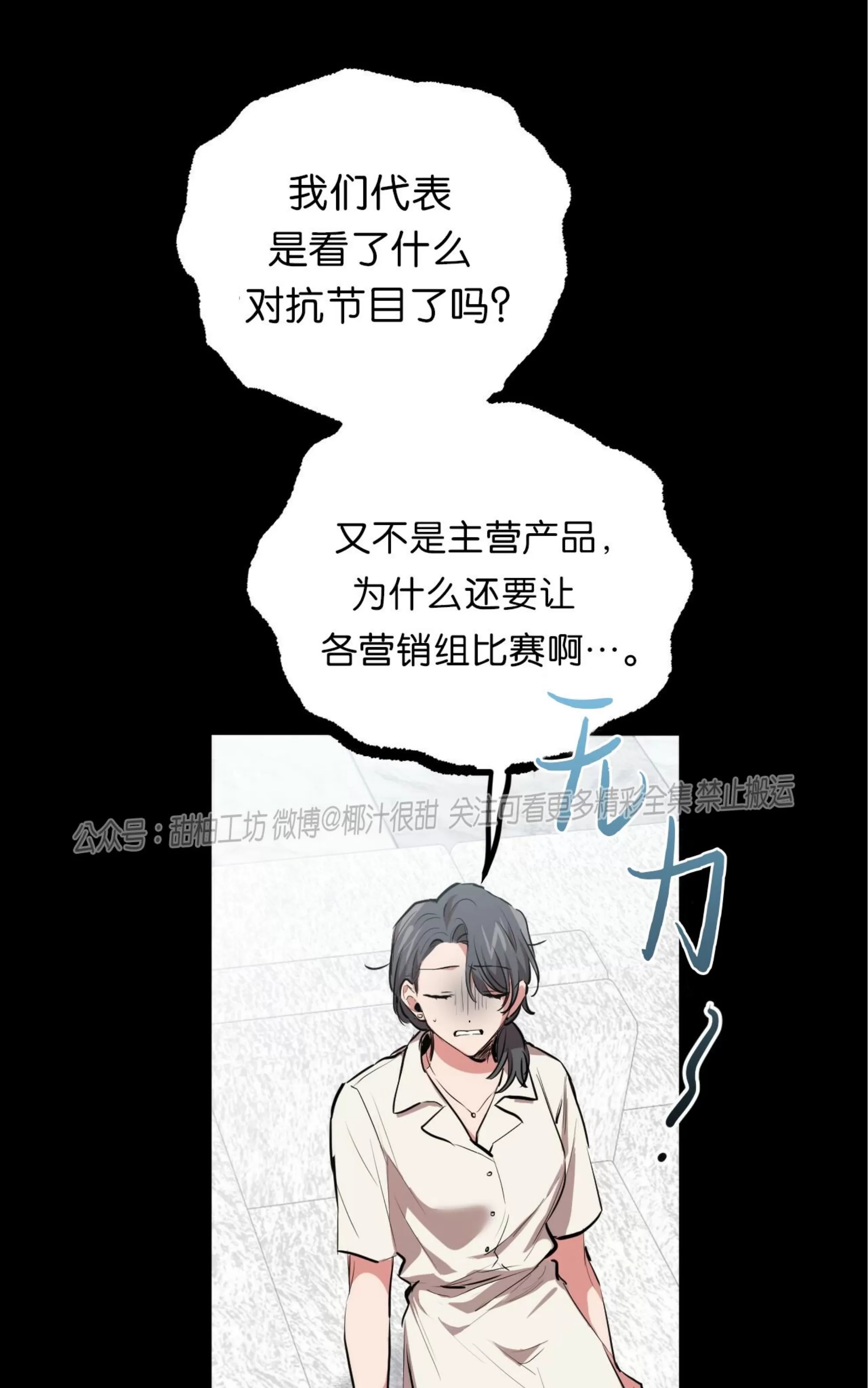 《哈比比的兔子们》漫画最新章节第30话免费下拉式在线观看章节第【15】张图片