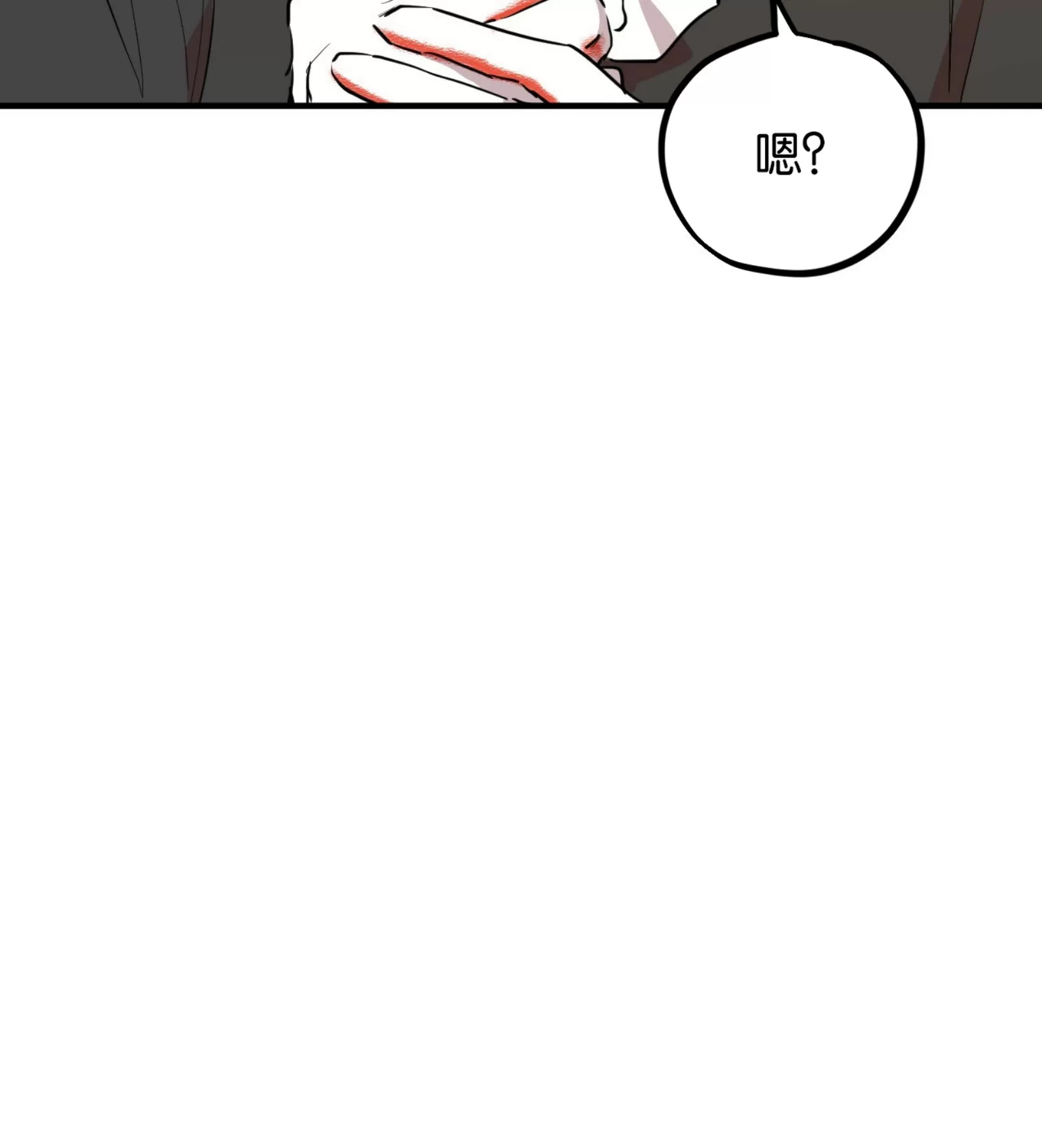 【哈比比的兔子们[耽美]】漫画-（第30话）章节漫画下拉式图片-124.jpg