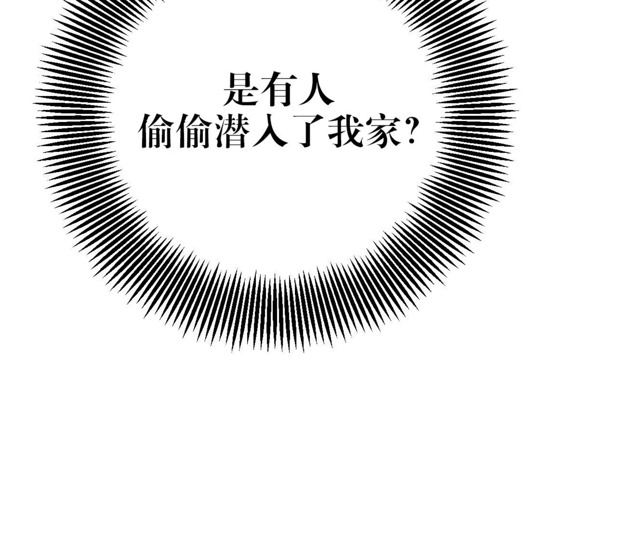 《哈比比的兔子们》漫画最新章节第30话免费下拉式在线观看章节第【52】张图片