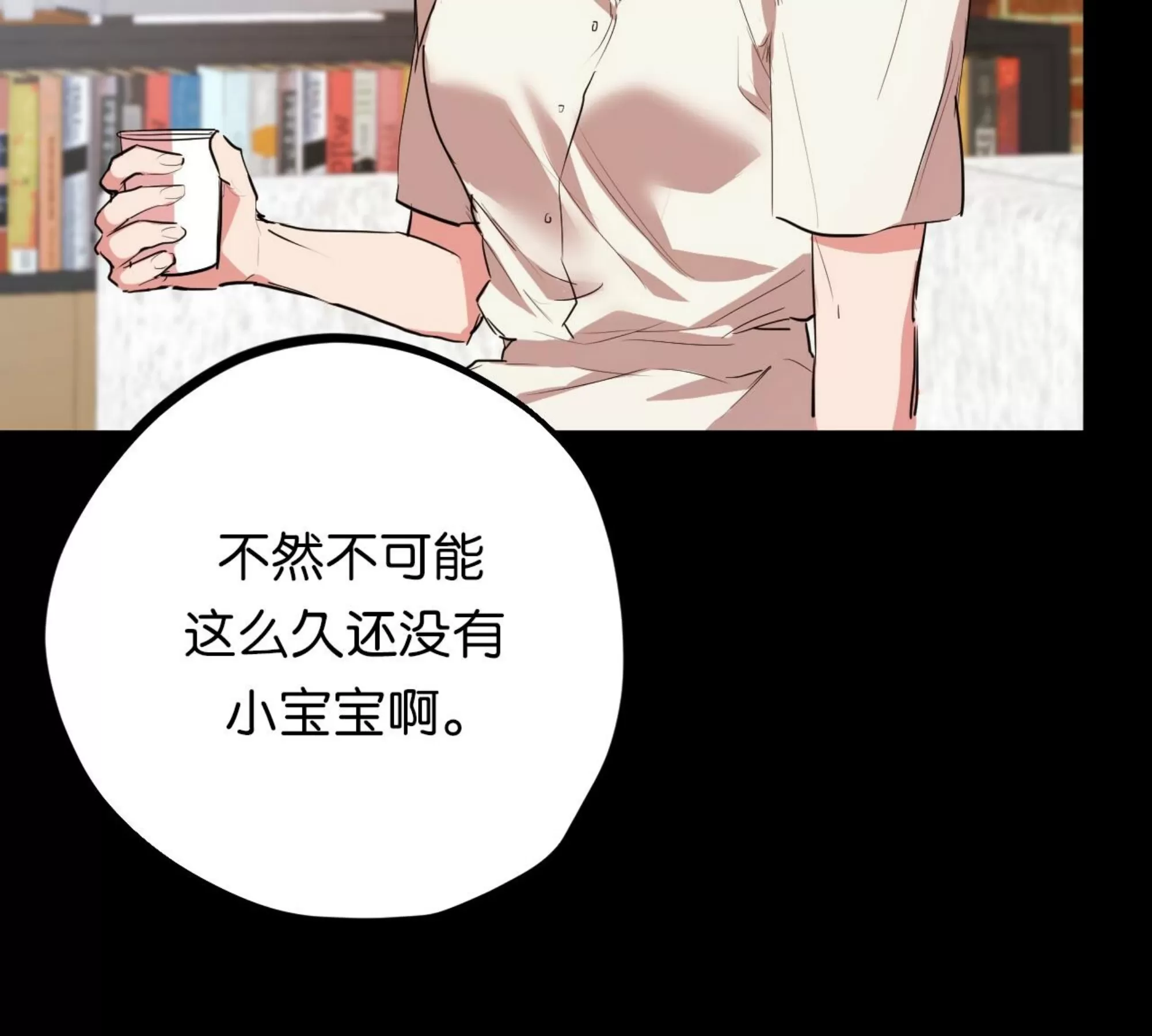 《哈比比的兔子们》漫画最新章节第30话免费下拉式在线观看章节第【41】张图片