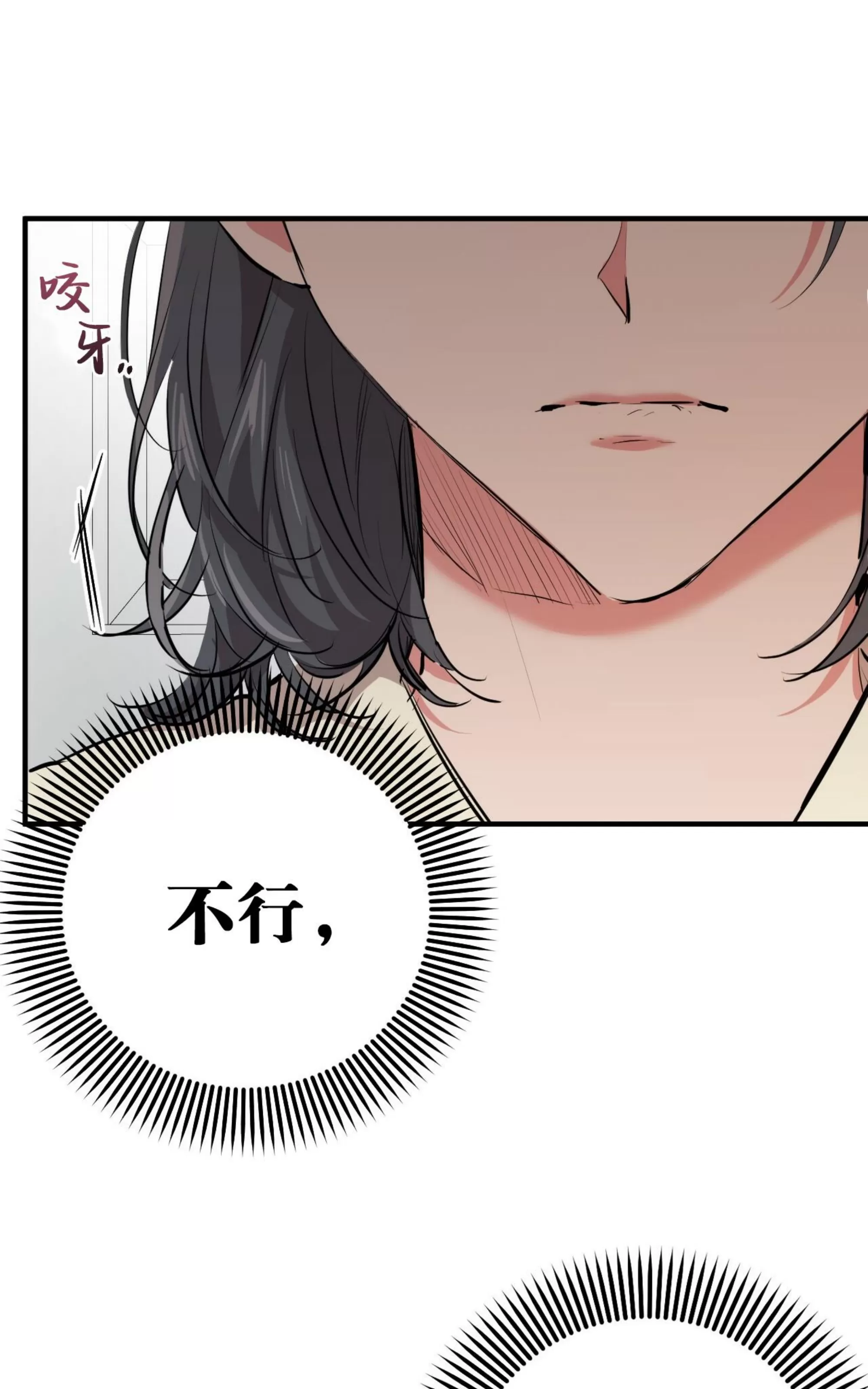 《哈比比的兔子们》漫画最新章节第30话免费下拉式在线观看章节第【60】张图片