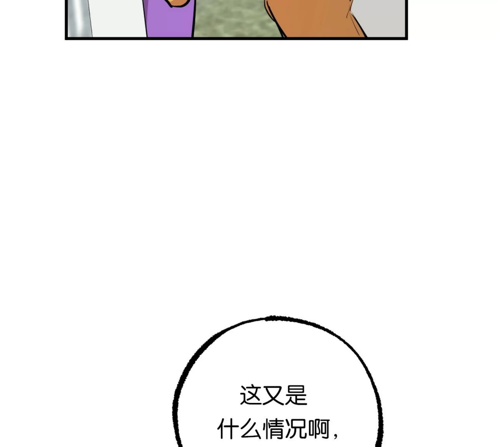 《哈比比的兔子们》漫画最新章节第30话免费下拉式在线观看章节第【111】张图片