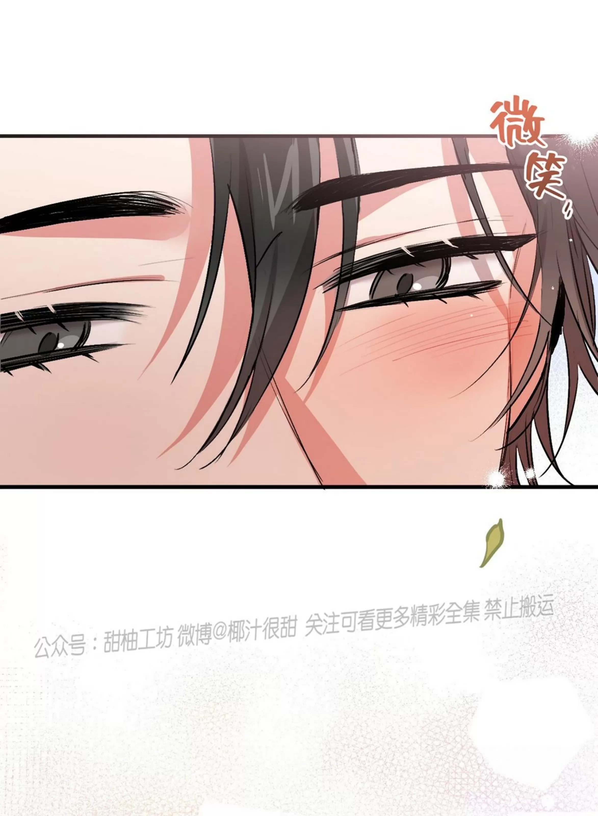 《哈比比的兔子们》漫画最新章节第32话免费下拉式在线观看章节第【50】张图片