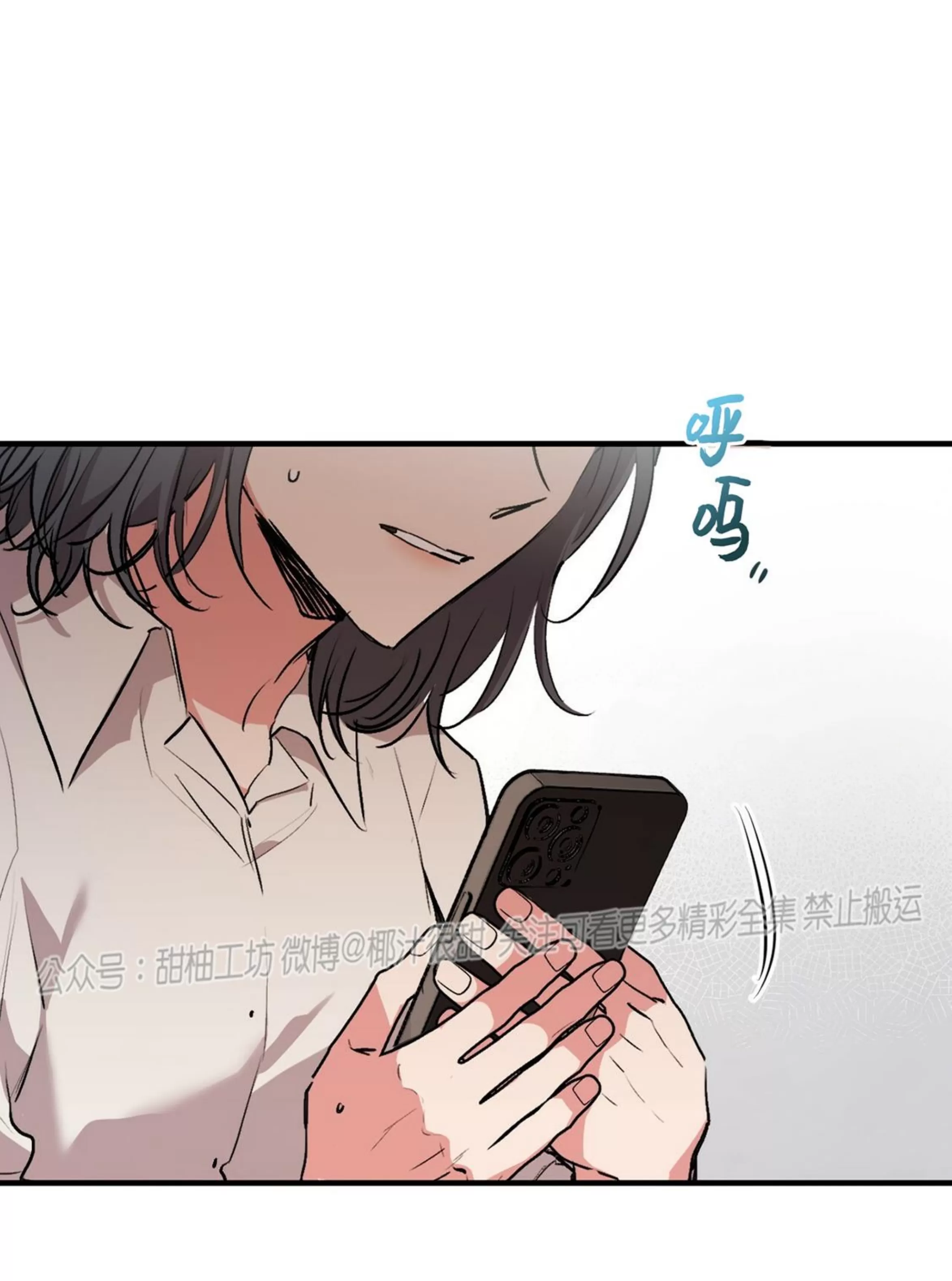 【哈比比的兔子们[耽美]】漫画-（第32话）章节漫画下拉式图片-104.jpg