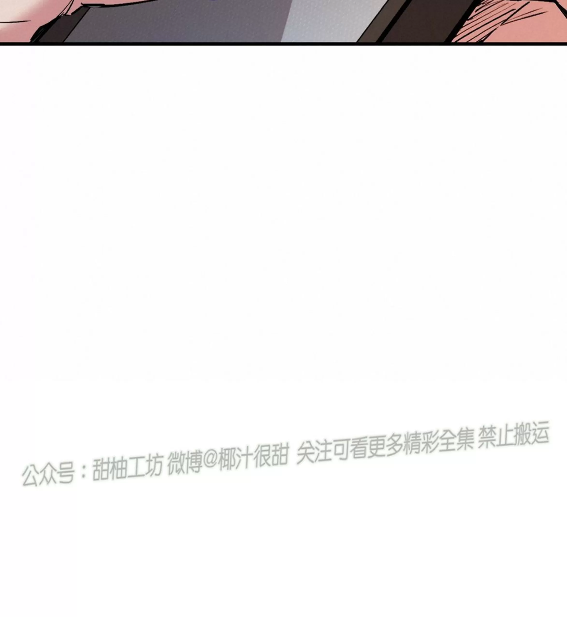 【哈比比的兔子们[耽美]】漫画-（第32话）章节漫画下拉式图片-106.jpg