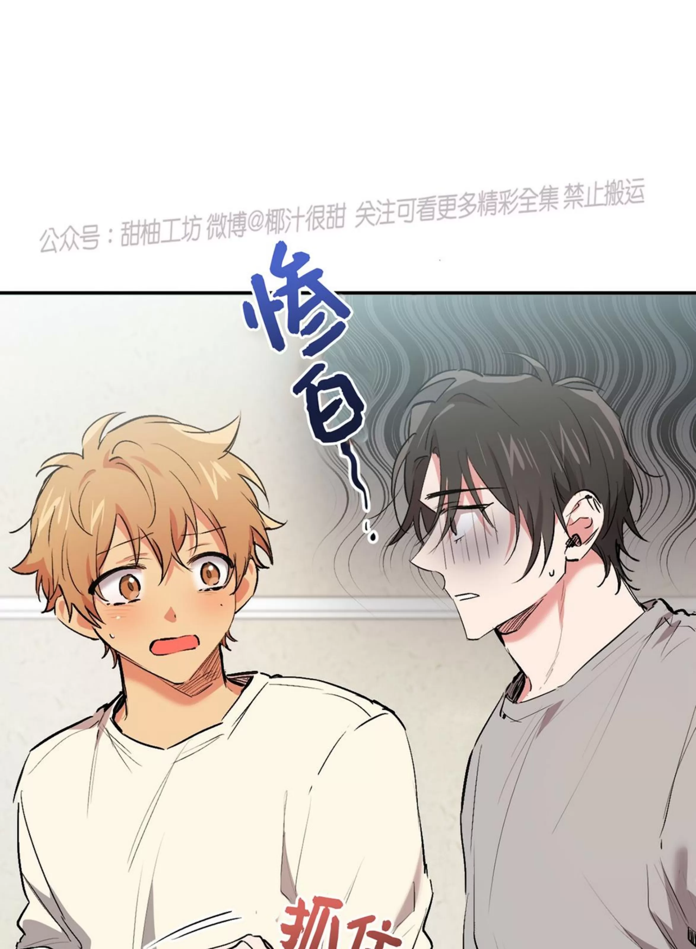 《哈比比的兔子们》漫画最新章节第32话免费下拉式在线观看章节第【13】张图片