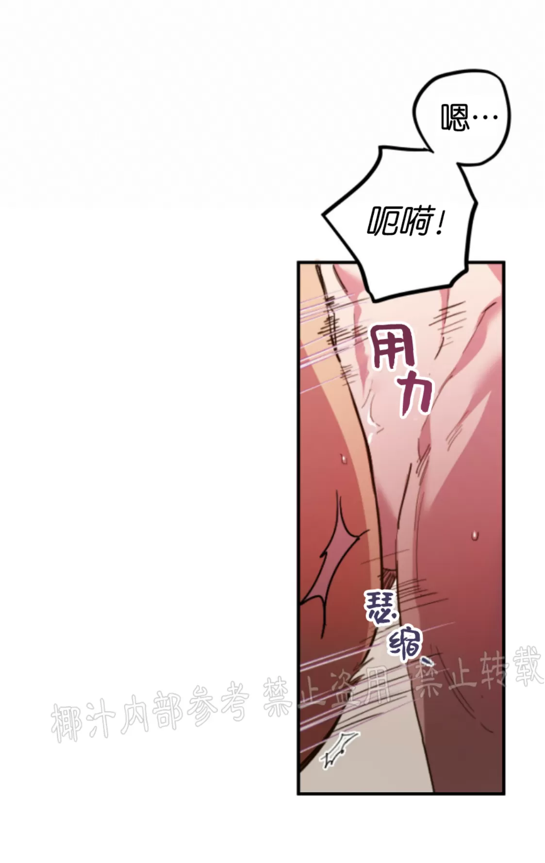 【哈比比的兔子们[耽美]】漫画-（第33话）章节漫画下拉式图片-51.jpg