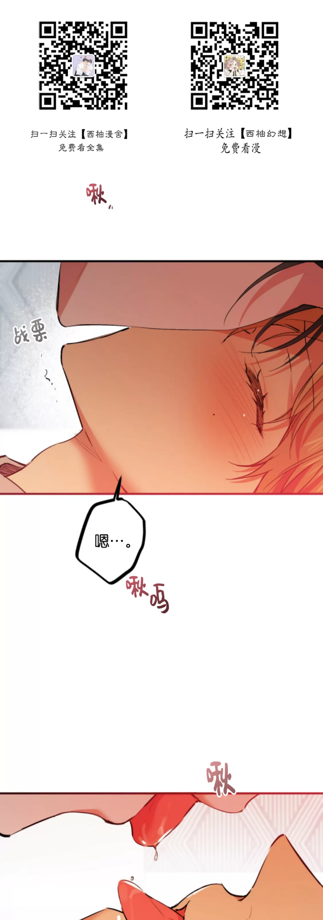 《哈比比的兔子们》漫画最新章节第33话免费下拉式在线观看章节第【1】张图片