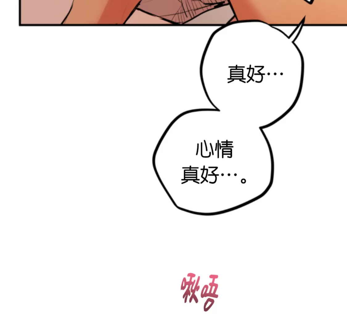 《哈比比的兔子们》漫画最新章节第33话免费下拉式在线观看章节第【18】张图片