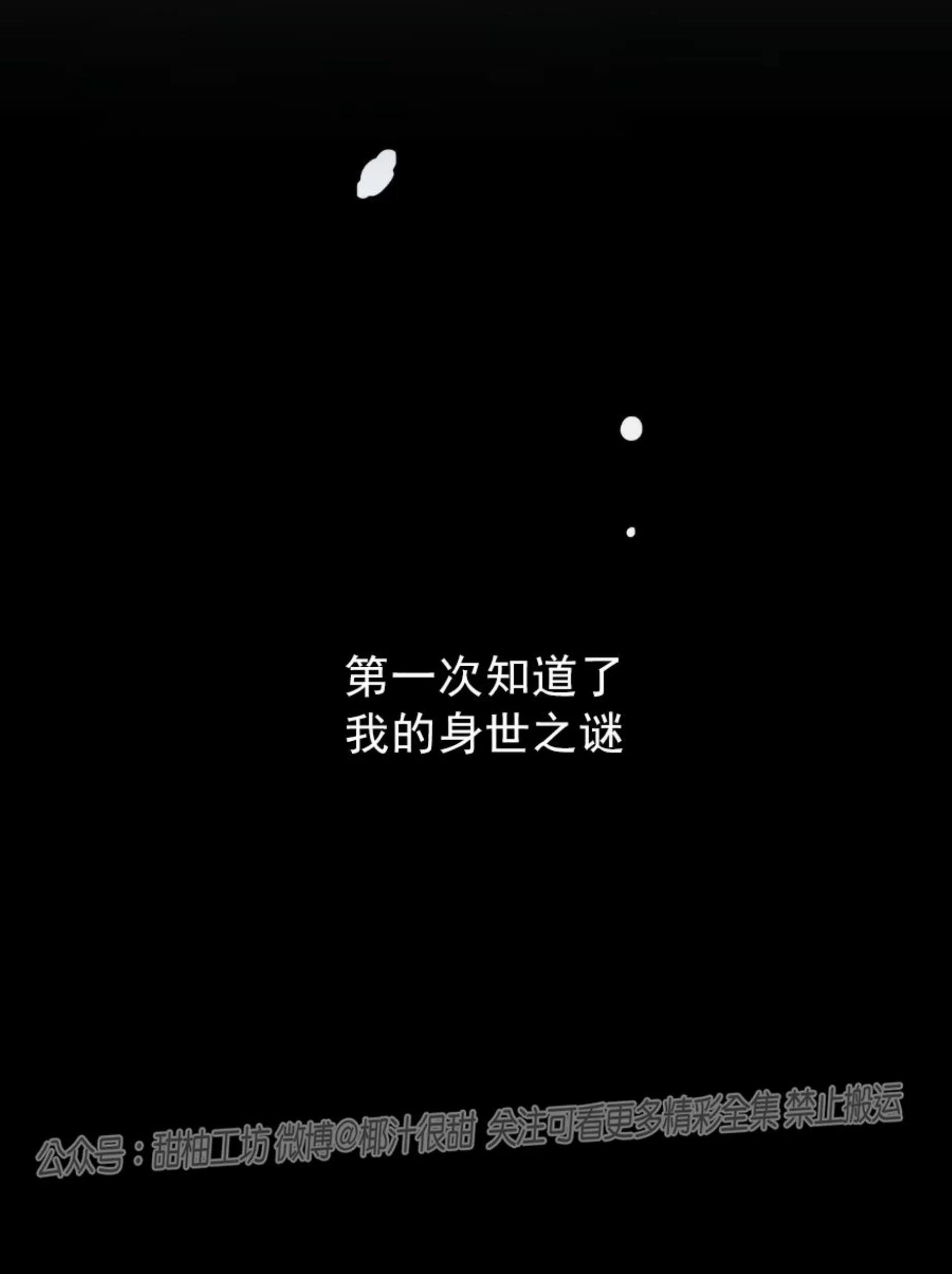 《哈比比的兔子们》漫画最新章节第37话免费下拉式在线观看章节第【42】张图片