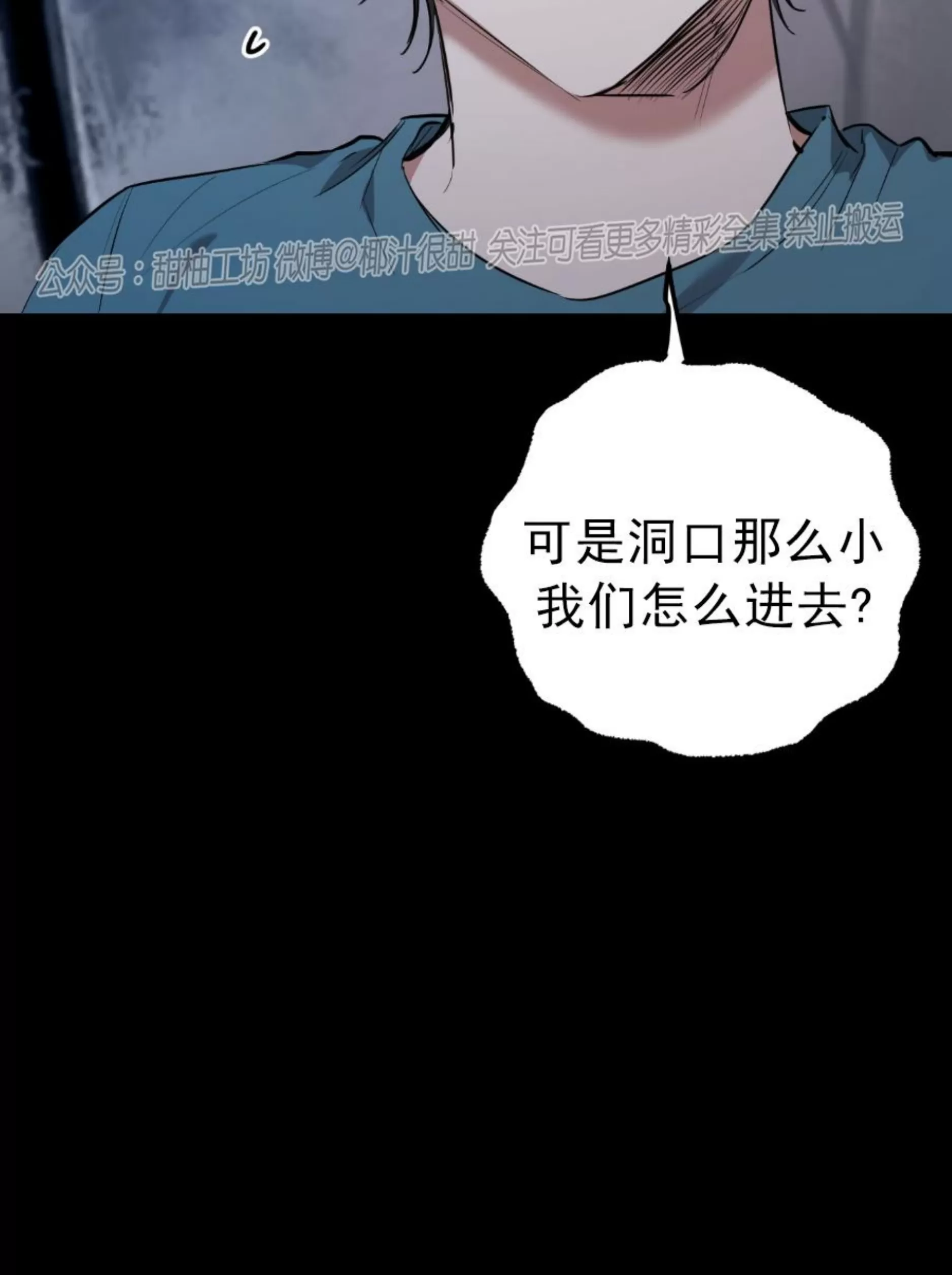 《哈比比的兔子们》漫画最新章节第37话免费下拉式在线观看章节第【29】张图片