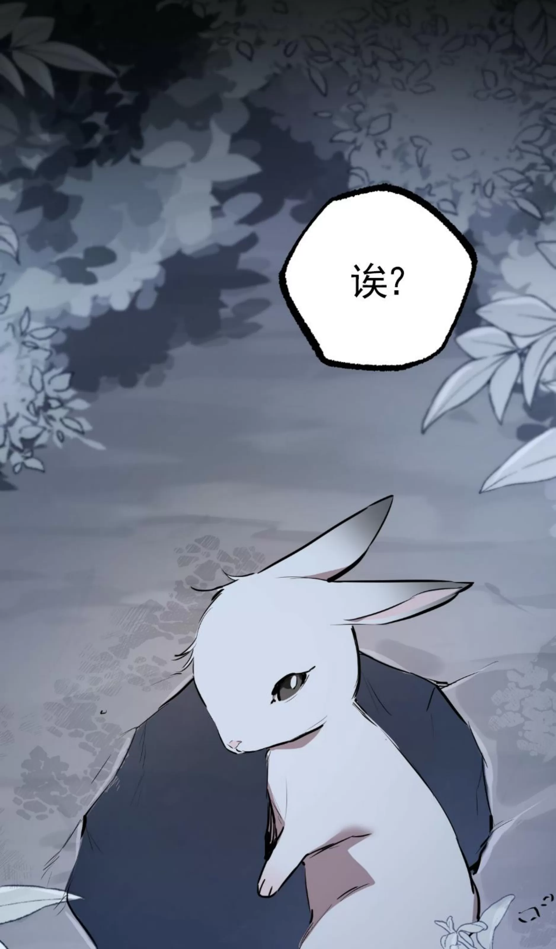 【哈比比的兔子们[耽美]】漫画-（第37话）章节漫画下拉式图片-31.jpg