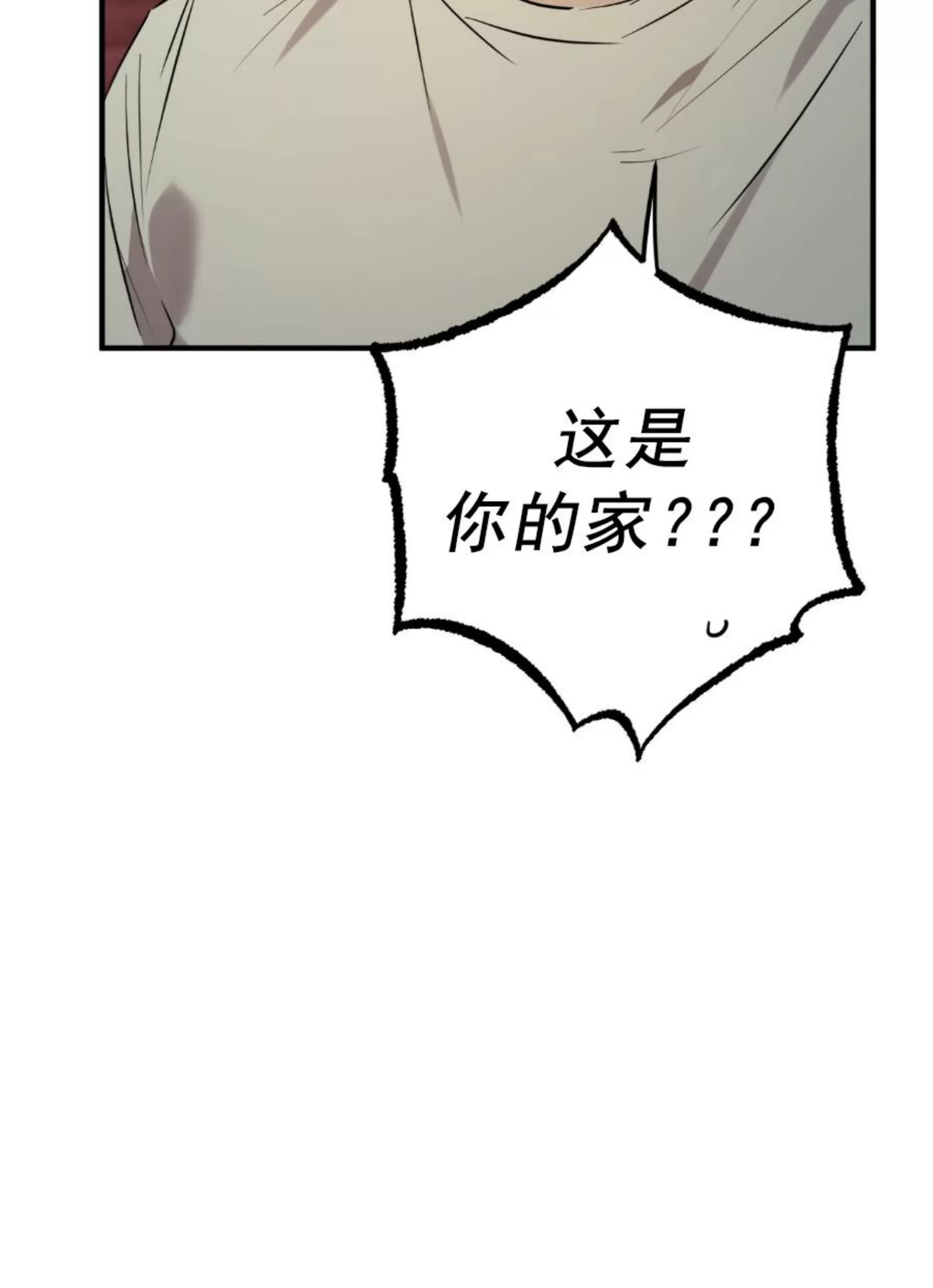 《哈比比的兔子们》漫画最新章节第37话免费下拉式在线观看章节第【79】张图片