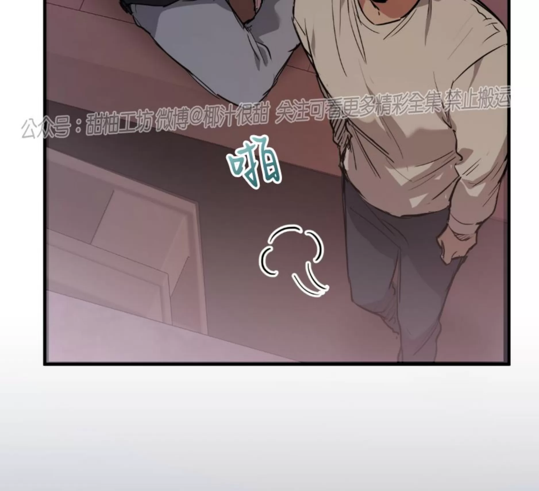 《哈比比的兔子们》漫画最新章节第37话免费下拉式在线观看章节第【87】张图片