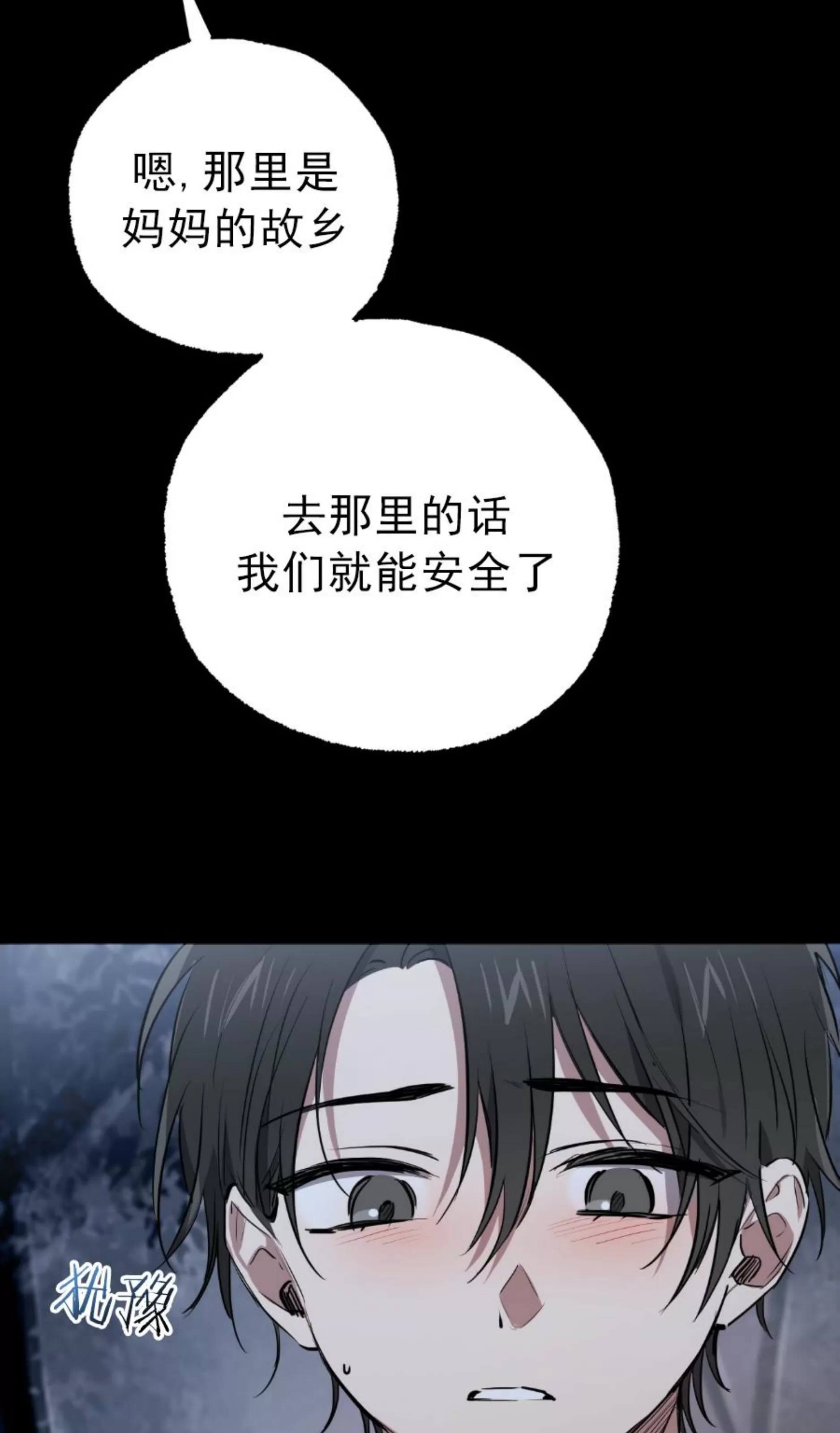 【哈比比的兔子们[耽美]】漫画-（第37话）章节漫画下拉式图片-28.jpg