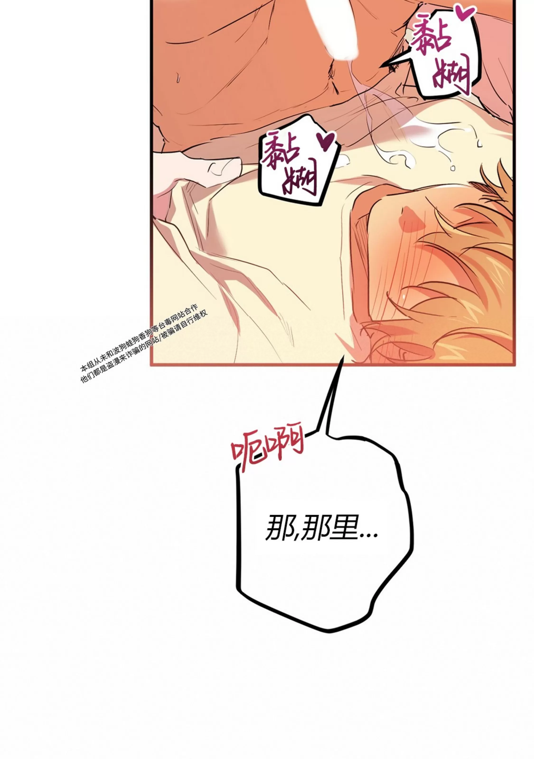 《哈比比的兔子们》漫画最新章节第38话免费下拉式在线观看章节第【42】张图片