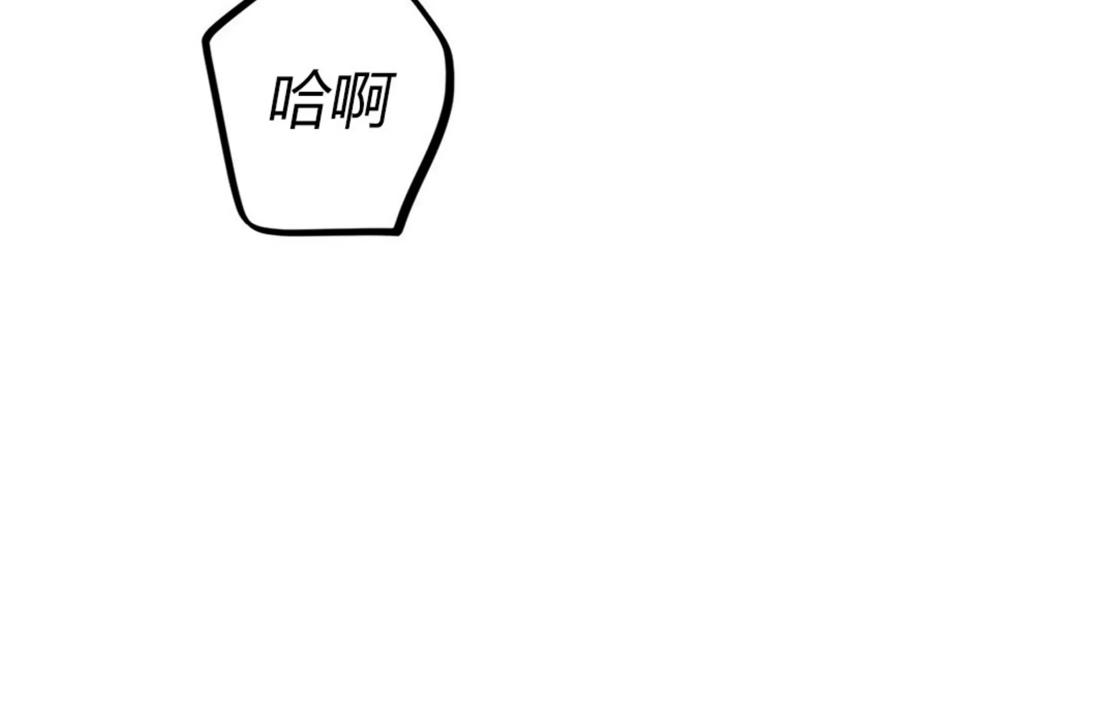 《哈比比的兔子们》漫画最新章节第38话免费下拉式在线观看章节第【111】张图片