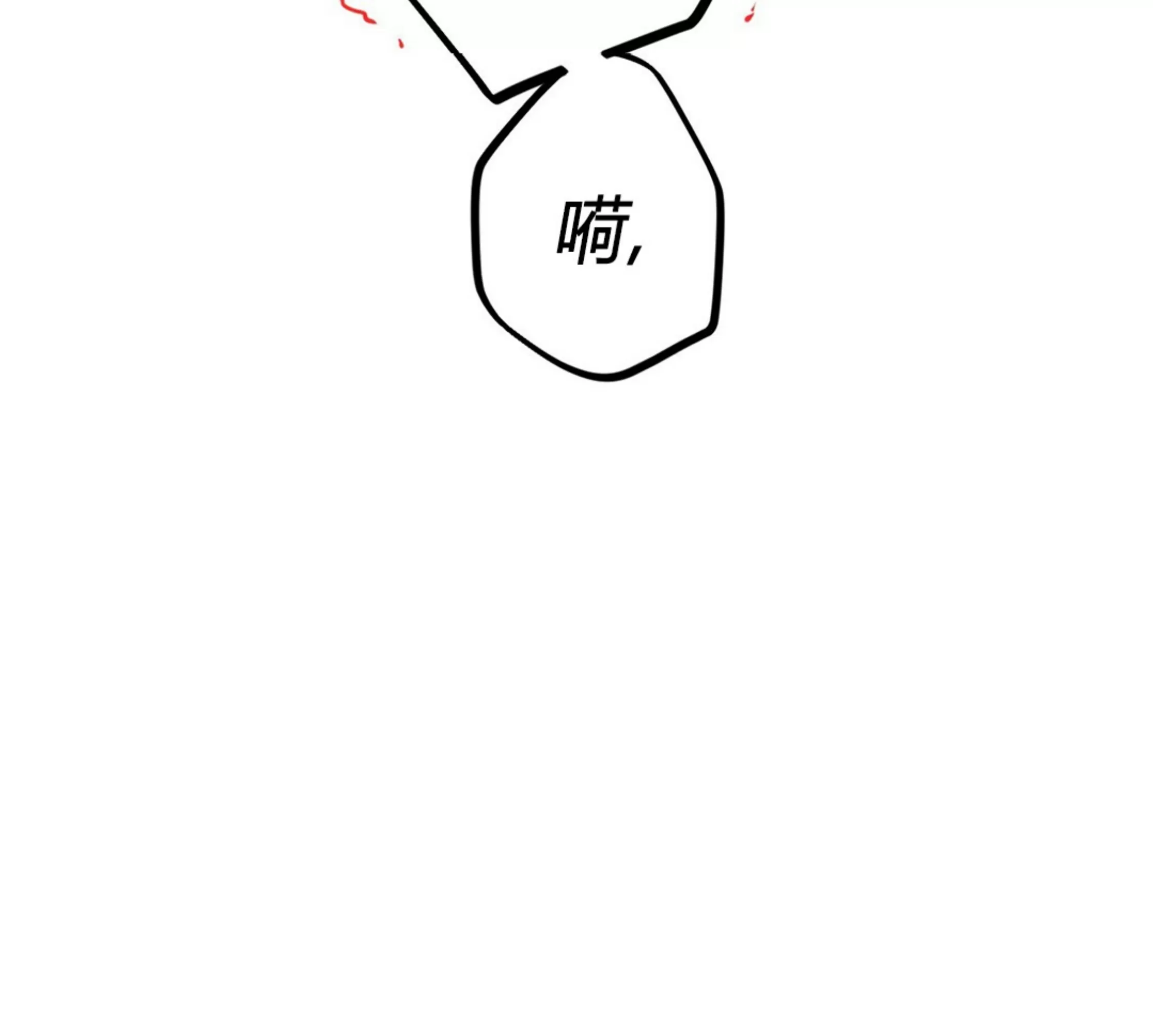 《哈比比的兔子们》漫画最新章节第38话免费下拉式在线观看章节第【53】张图片