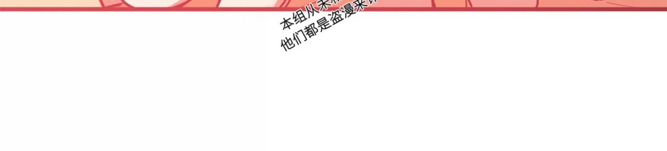 《哈比比的兔子们》漫画最新章节第38话免费下拉式在线观看章节第【18】张图片