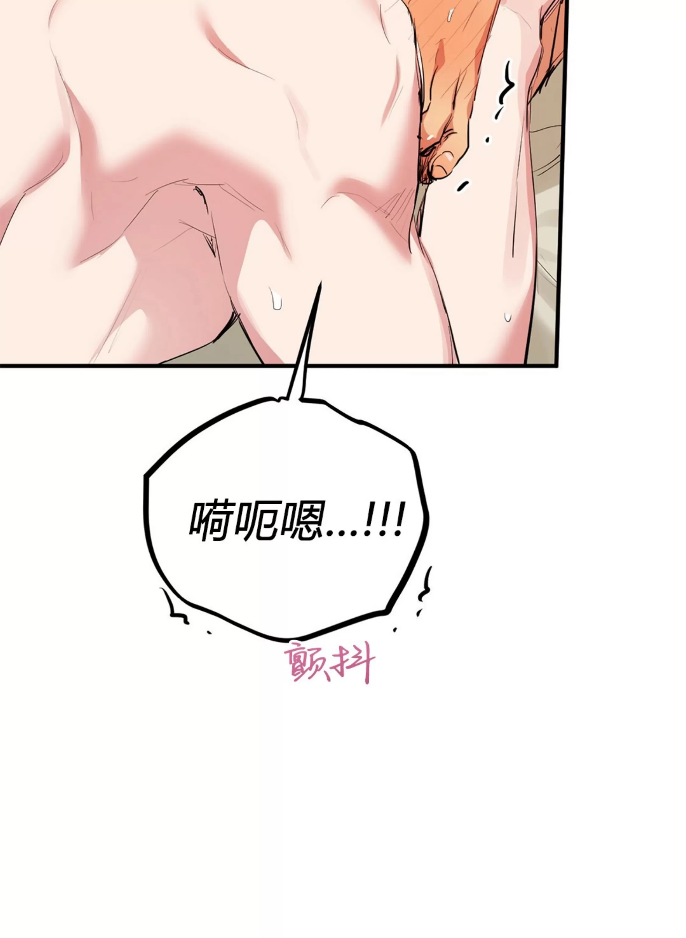 【哈比比的兔子们[耽美]】漫画-（第38话）章节漫画下拉式图片-36.jpg