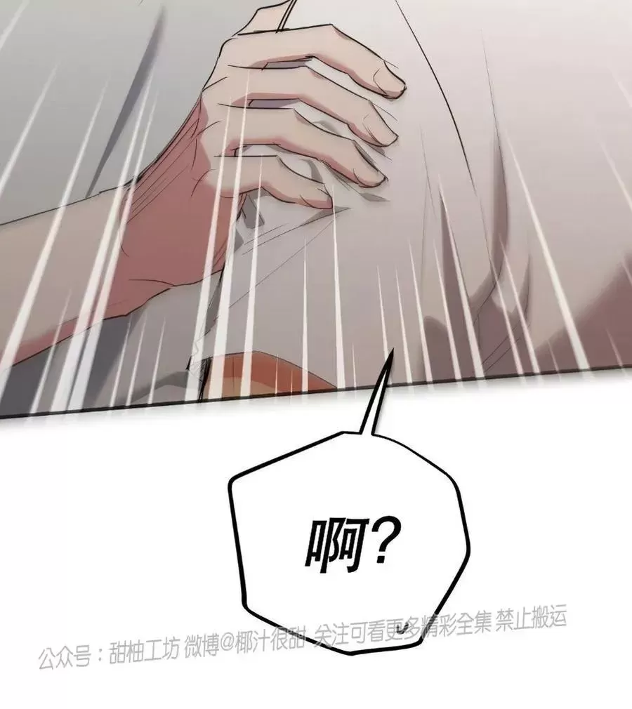 《哈比比的兔子们》漫画最新章节第39话免费下拉式在线观看章节第【52】张图片