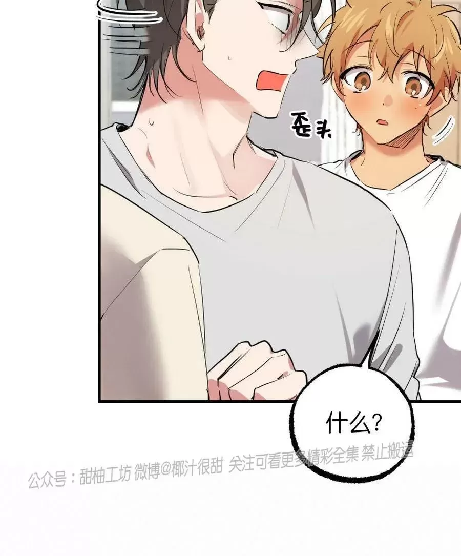 《哈比比的兔子们》漫画最新章节第39话免费下拉式在线观看章节第【40】张图片