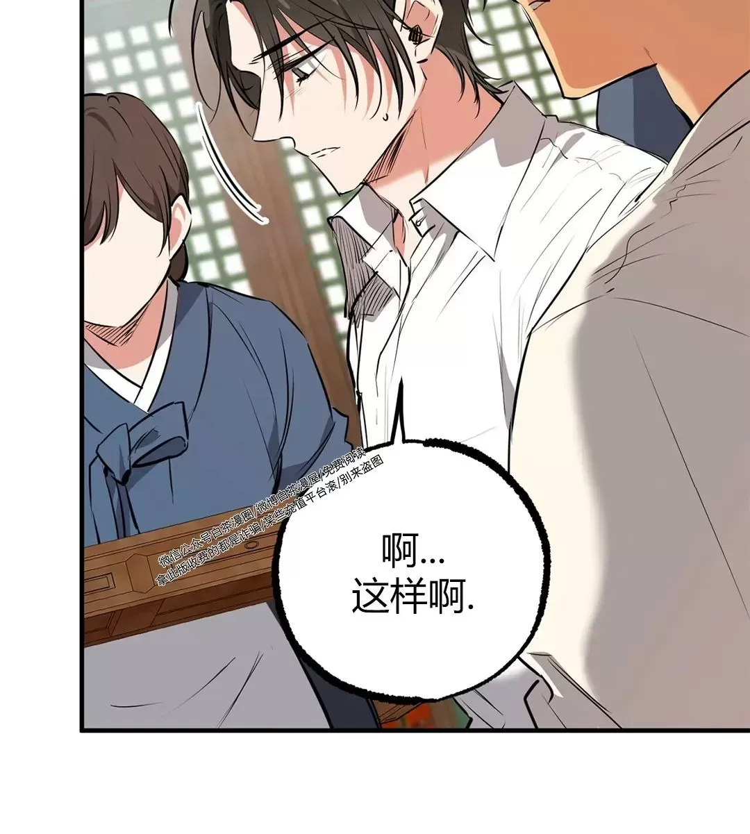 《哈比比的兔子们》漫画最新章节第40话免费下拉式在线观看章节第【21】张图片