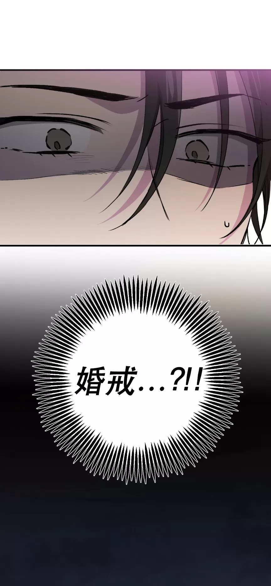 《哈比比的兔子们》漫画最新章节第41话免费下拉式在线观看章节第【19】张图片