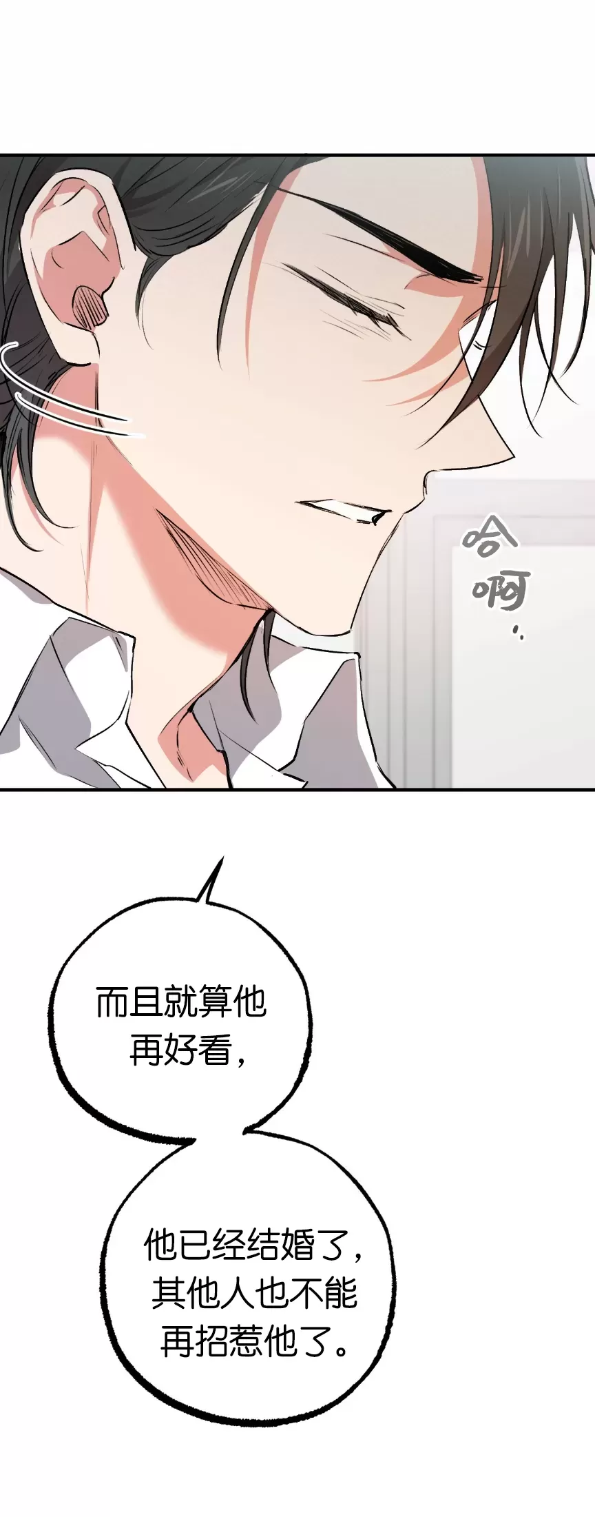 《哈比比的兔子们》漫画最新章节第41话免费下拉式在线观看章节第【10】张图片