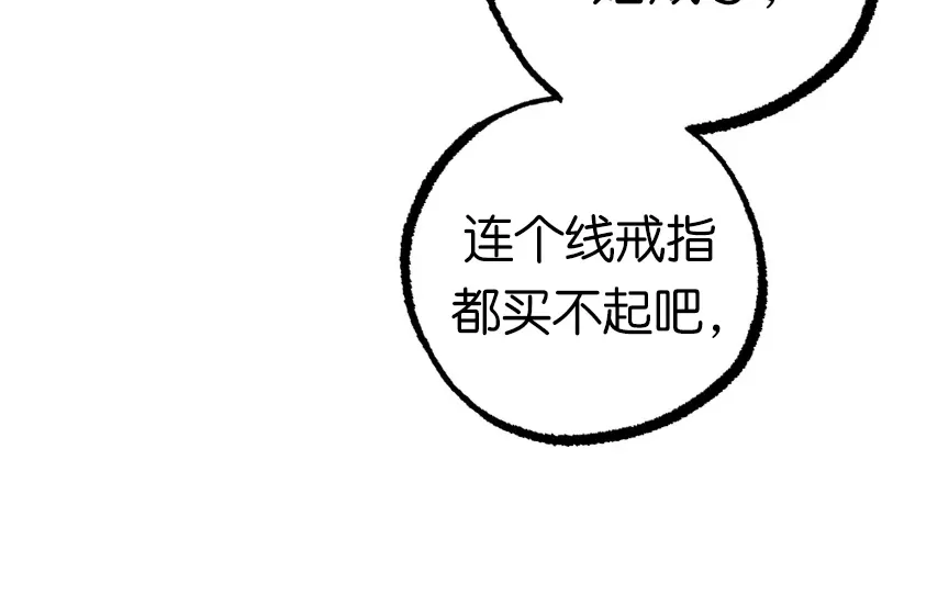 《哈比比的兔子们》漫画最新章节第41话免费下拉式在线观看章节第【57】张图片