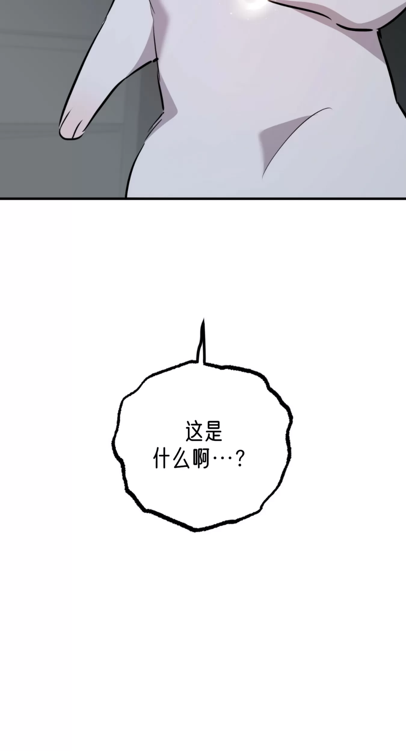 【哈比比的兔子们[耽美]】漫画-（第46话）章节漫画下拉式图片-69.jpg