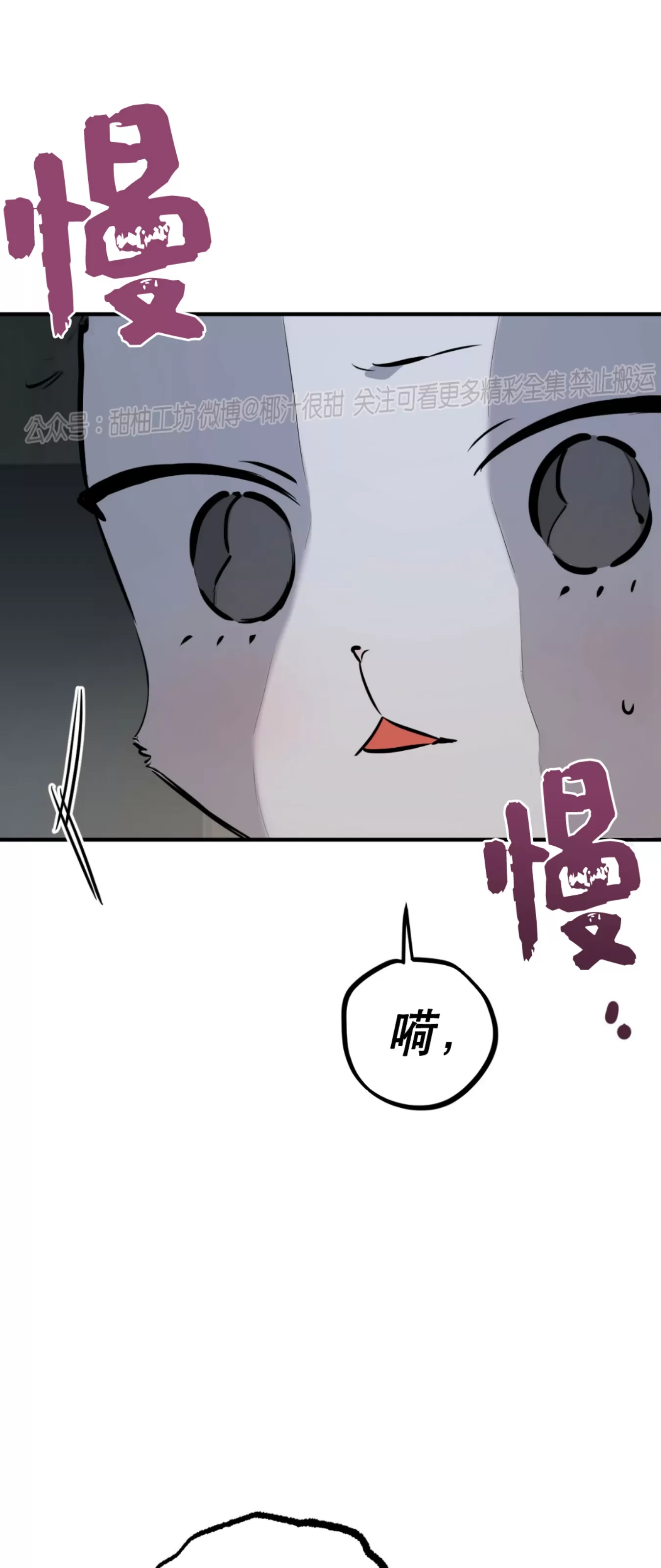 《哈比比的兔子们》漫画最新章节第46话免费下拉式在线观看章节第【5】张图片