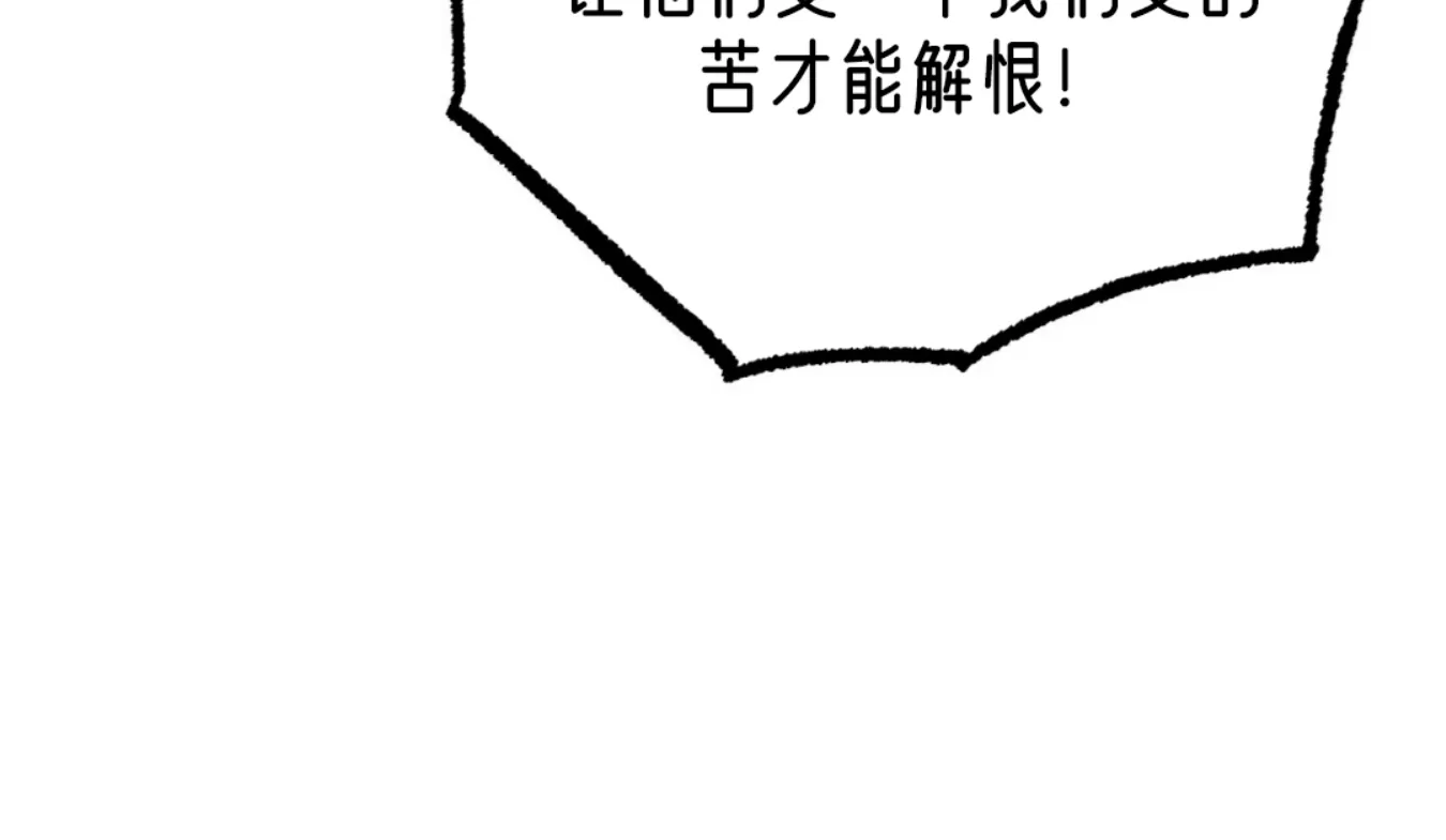 《哈比比的兔子们》漫画最新章节第46话免费下拉式在线观看章节第【95】张图片