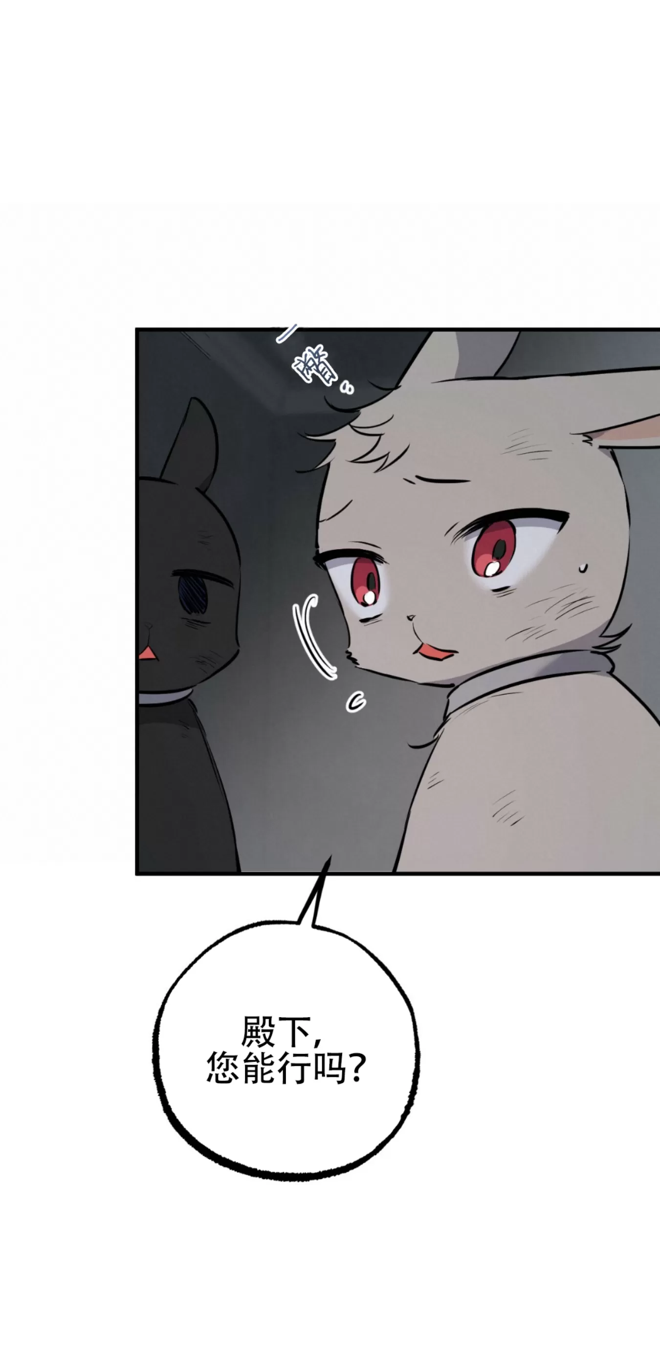【哈比比的兔子们[耽美]】漫画-（第46话）章节漫画下拉式图片-40.jpg