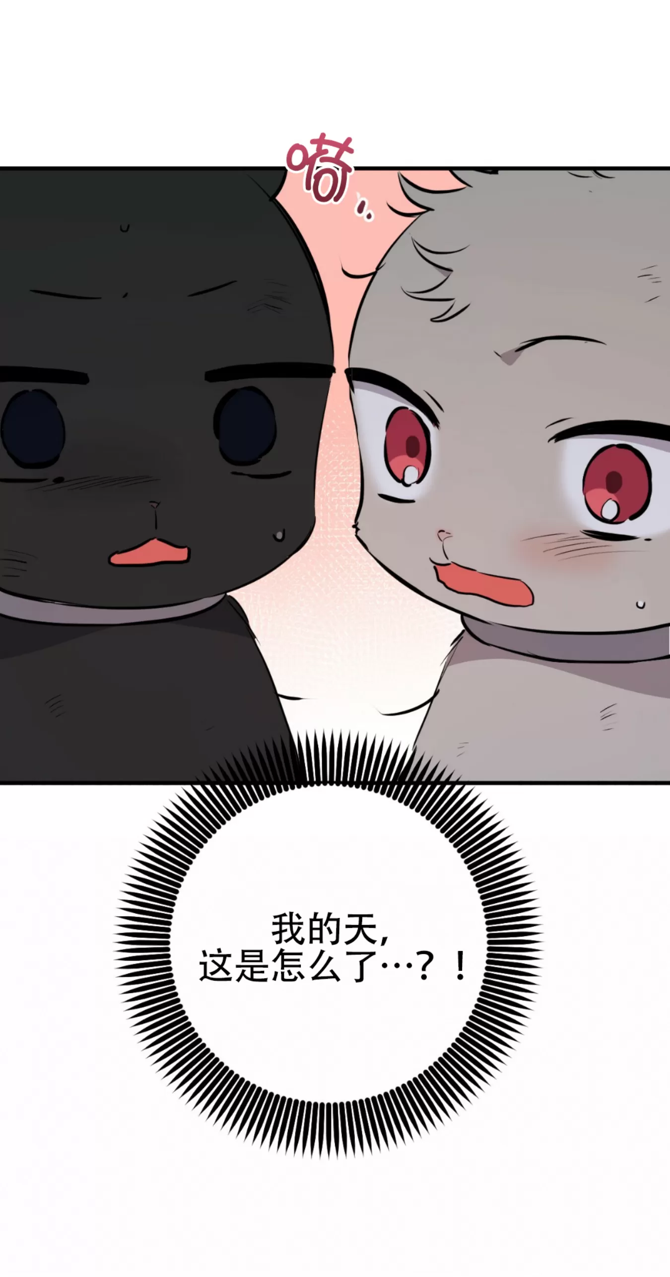 《哈比比的兔子们》漫画最新章节第46话免费下拉式在线观看章节第【52】张图片