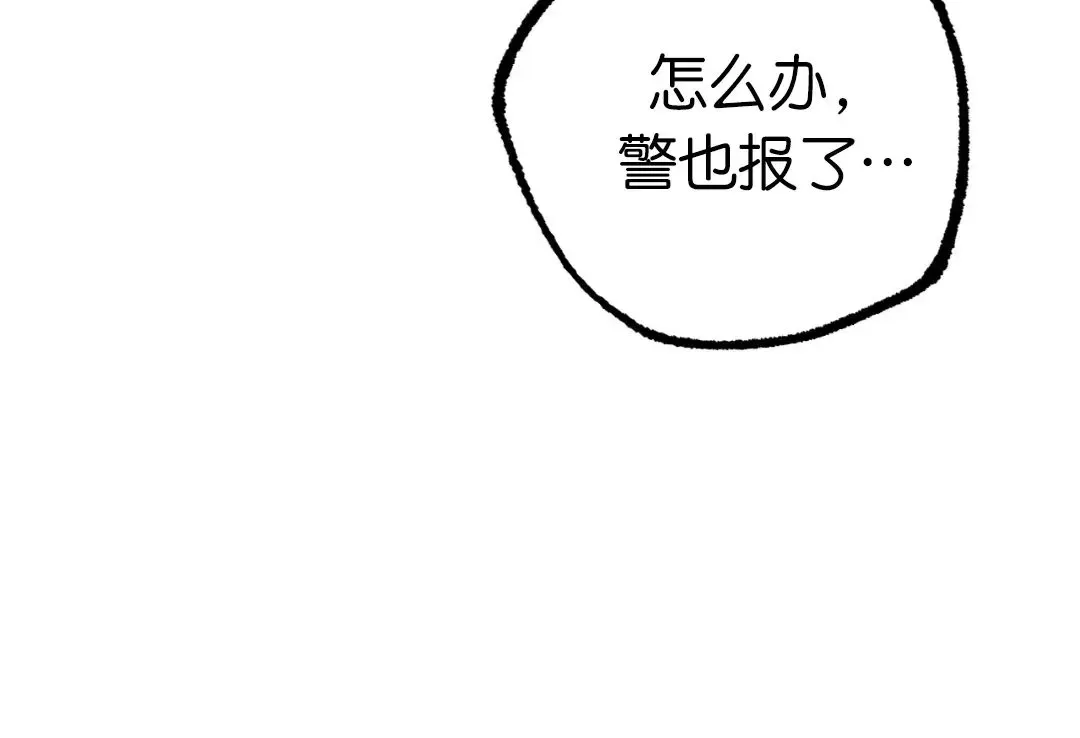 【哈比比的兔子们[耽美]】漫画-（第47话）章节漫画下拉式图片-53.jpg