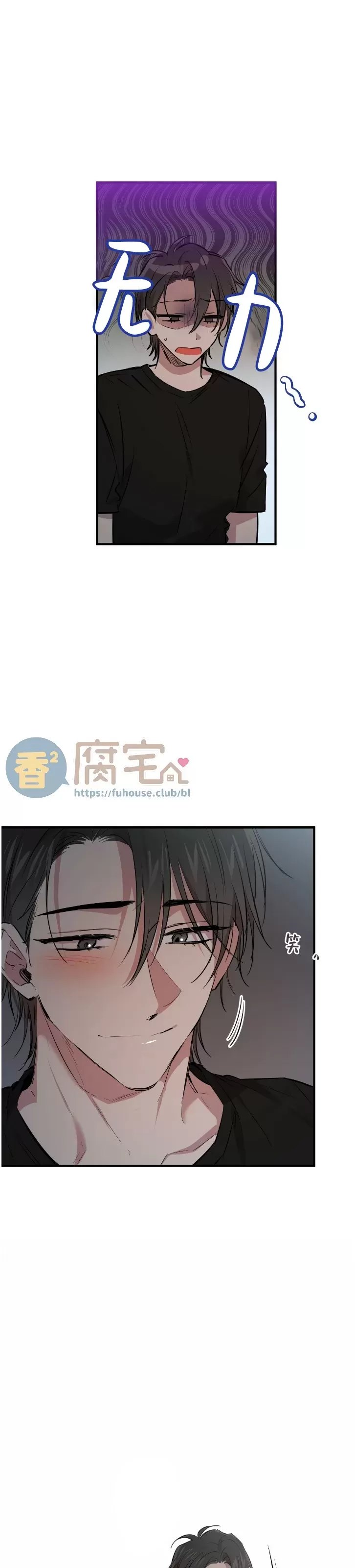 【哈比比的兔子们[耽美]】漫画-（第52话）章节漫画下拉式图片-第34张图片