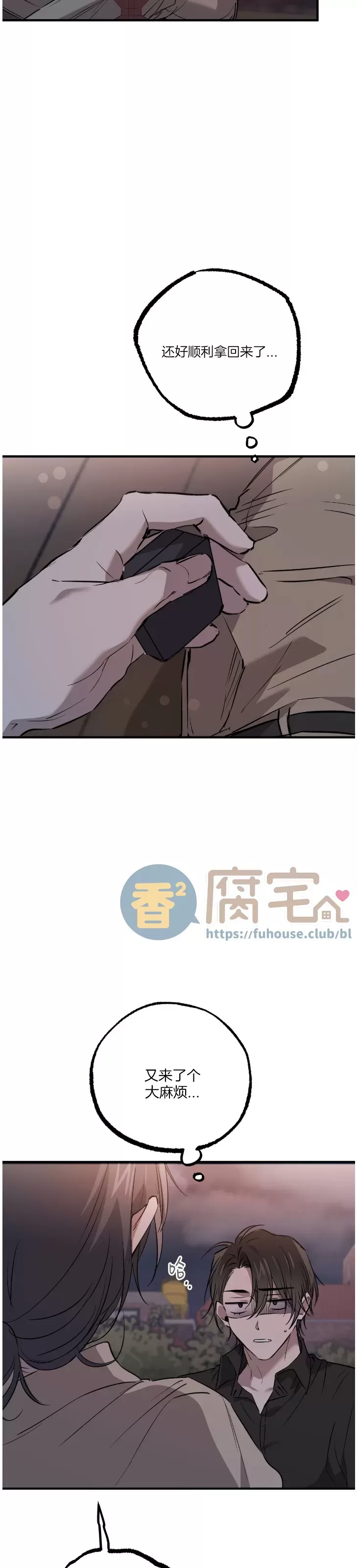 《哈比比的兔子们》漫画最新章节第57话免费下拉式在线观看章节第【36】张图片