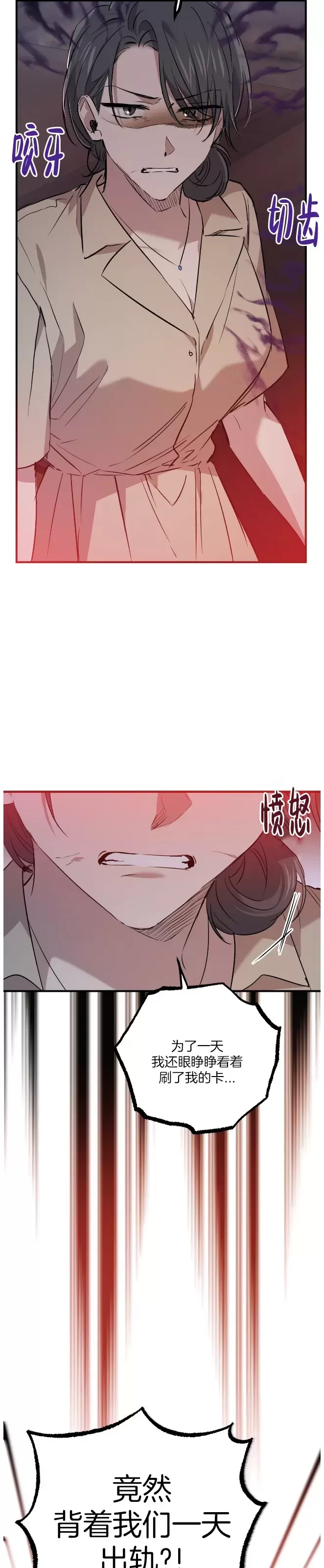 《哈比比的兔子们》漫画最新章节第58话免费下拉式在线观看章节第【10】张图片